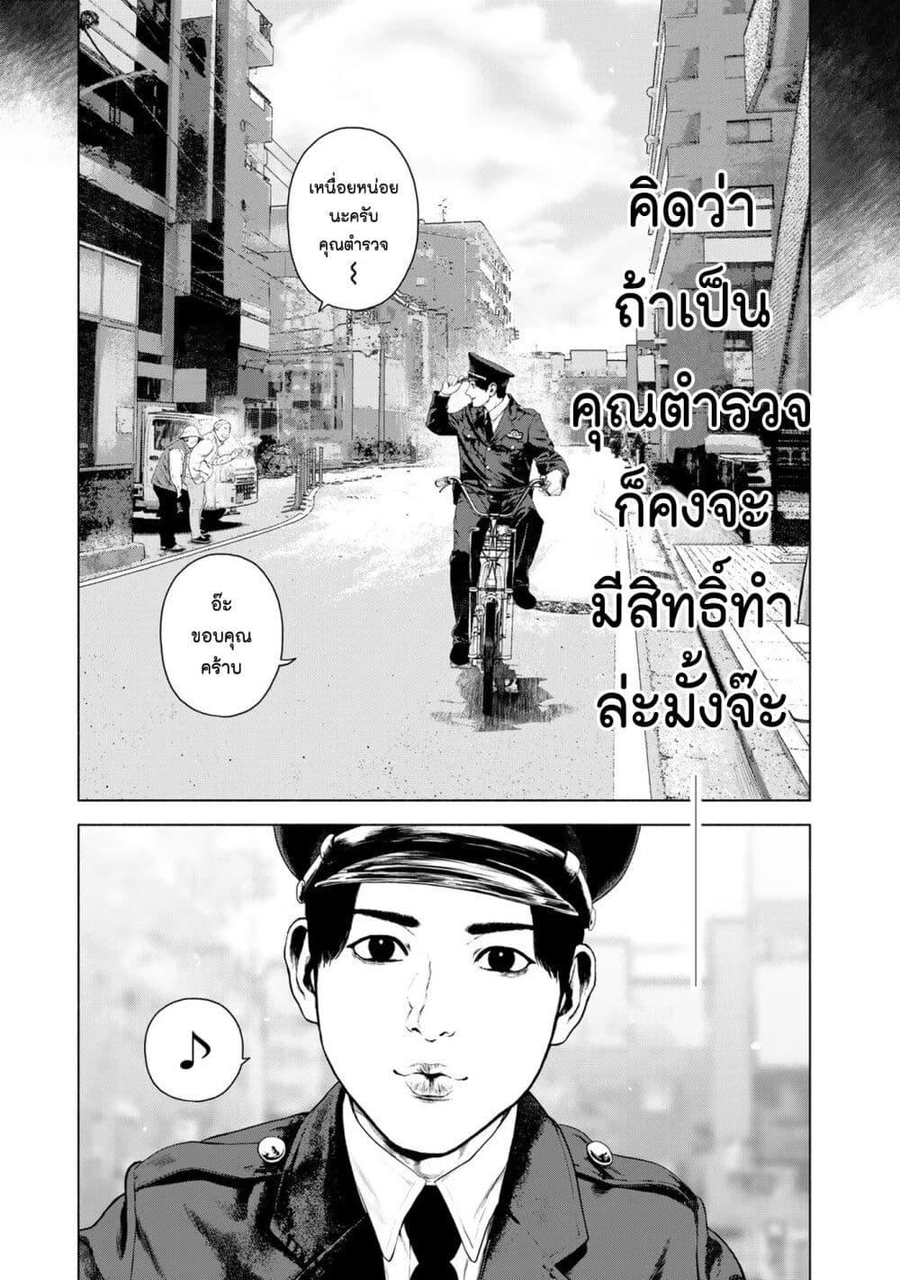 Manga-lc-com อ่านมังงะ อ่านการ์ตูน ออนไลน์ ฟรี Furitsumore Kodoku na Shi yo ตอนที่ 1 2 3 4 5 6 7 8 9 10 11 12 13 14 ฟรี ไม่มีโฆษณา Manga-lc - อ่าน มังงะ อ่าน การ์ตูน ออนไลน์ อ่านมังงะ ฟรี