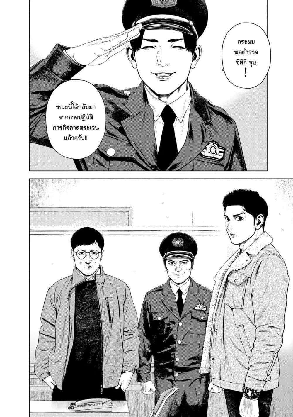 Manga-lc-com อ่านมังงะ อ่านการ์ตูน ออนไลน์ ฟรี Furitsumore Kodoku na Shi yo ตอนที่ 1 2 3 4 5 6 7 8 9 10 11 12 13 14 ฟรี ไม่มีโฆษณา Manga-lc - อ่าน มังงะ อ่าน การ์ตูน ออนไลน์ อ่านมังงะ ฟรี