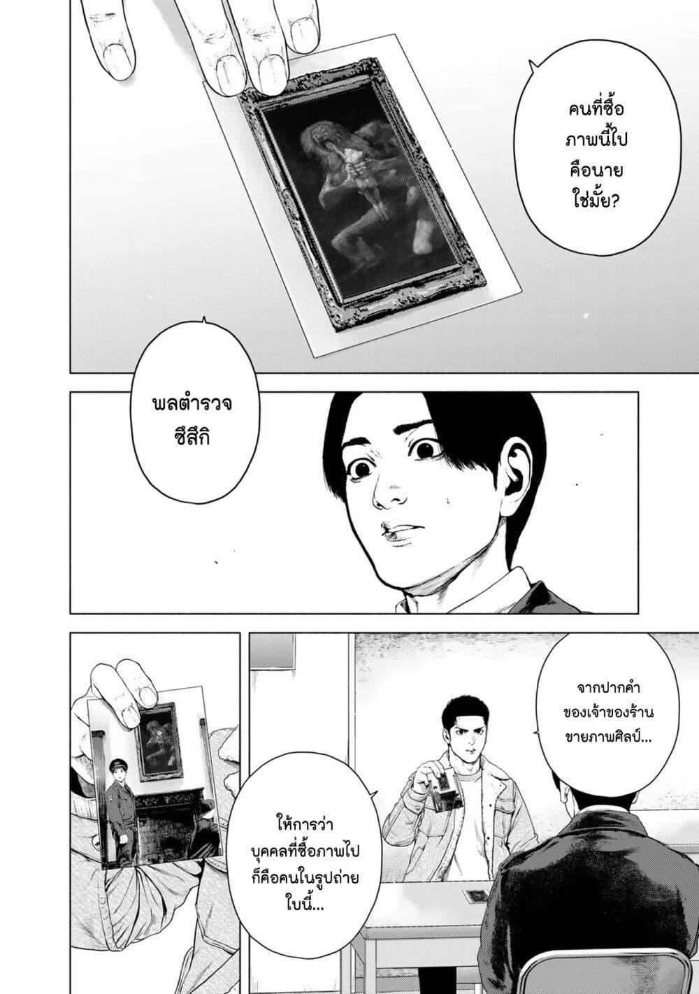 Manga-lc-com อ่านมังงะ อ่านการ์ตูน ออนไลน์ ฟรี Furitsumore Kodoku na Shi yo ตอนที่ 1 2 3 4 5 6 7 8 9 10 11 12 13 14 ฟรี ไม่มีโฆษณา Manga-lc - อ่าน มังงะ อ่าน การ์ตูน ออนไลน์ อ่านมังงะ ฟรี