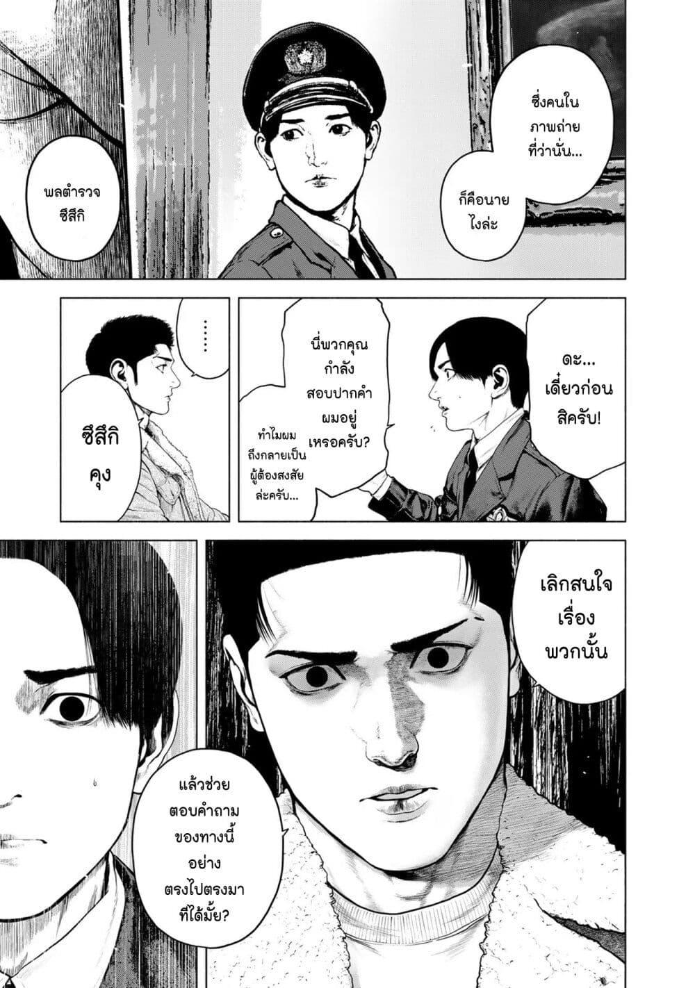 Manga-lc-com อ่านมังงะ อ่านการ์ตูน ออนไลน์ ฟรี Furitsumore Kodoku na Shi yo ตอนที่ 1 2 3 4 5 6 7 8 9 10 11 12 13 14 ฟรี ไม่มีโฆษณา Manga-lc - อ่าน มังงะ อ่าน การ์ตูน ออนไลน์ อ่านมังงะ ฟรี