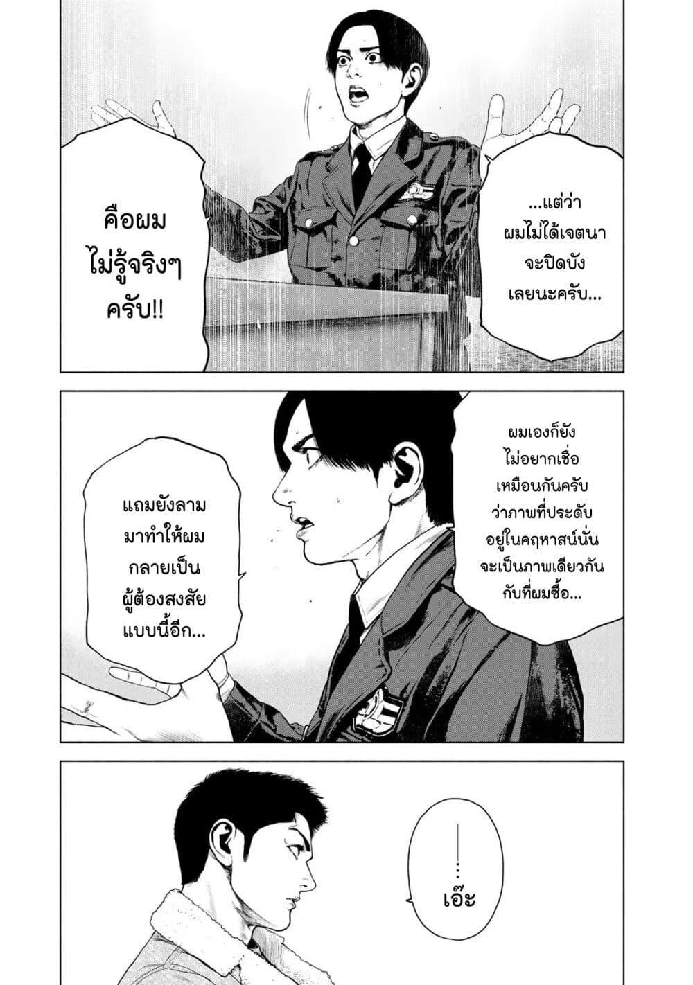 Manga-lc-com อ่านมังงะ อ่านการ์ตูน ออนไลน์ ฟรี Furitsumore Kodoku na Shi yo ตอนที่ 1 2 3 4 5 6 7 8 9 10 11 12 13 14 ฟรี ไม่มีโฆษณา Manga-lc - อ่าน มังงะ อ่าน การ์ตูน ออนไลน์ อ่านมังงะ ฟรี