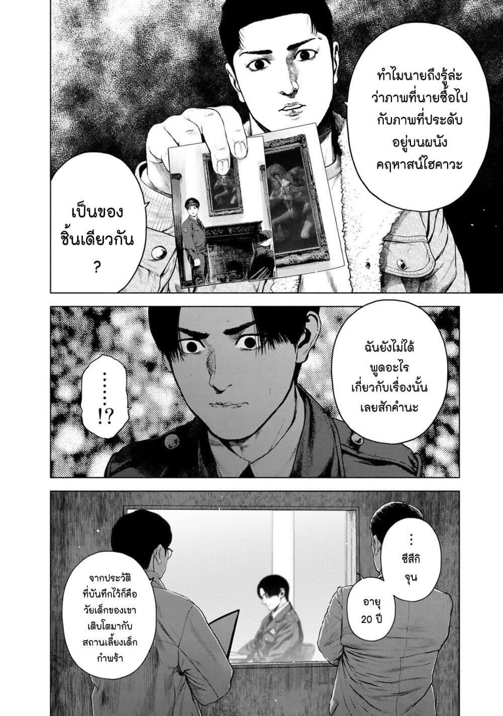 Manga-lc-com อ่านมังงะ อ่านการ์ตูน ออนไลน์ ฟรี Furitsumore Kodoku na Shi yo ตอนที่ 1 2 3 4 5 6 7 8 9 10 11 12 13 14 ฟรี ไม่มีโฆษณา Manga-lc - อ่าน มังงะ อ่าน การ์ตูน ออนไลน์ อ่านมังงะ ฟรี