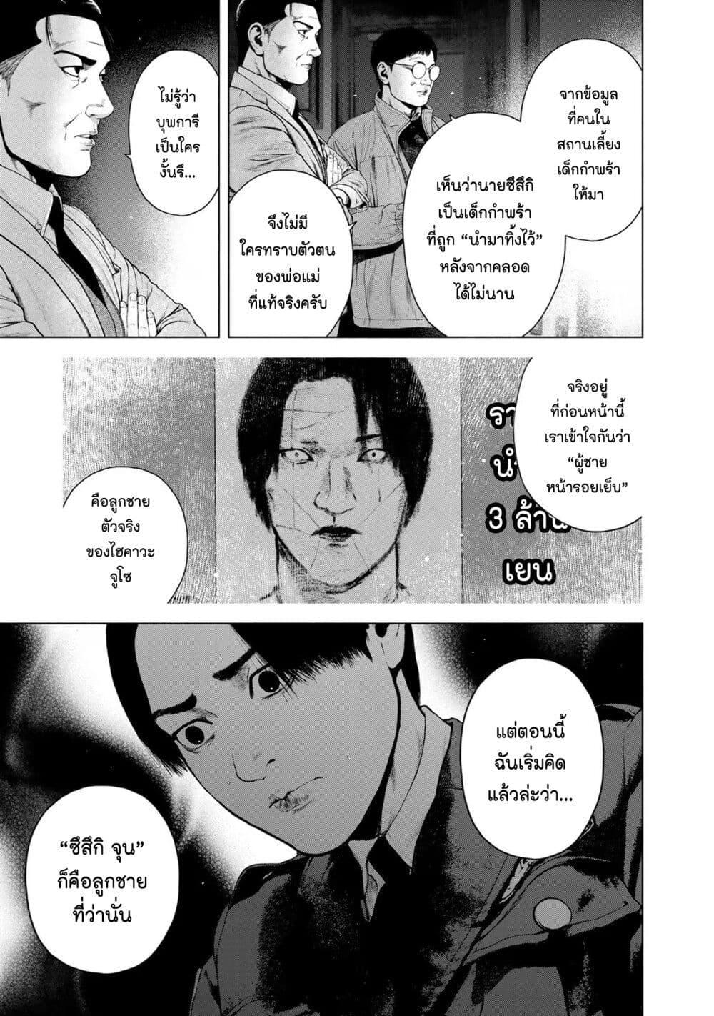 Manga-lc-com อ่านมังงะ อ่านการ์ตูน ออนไลน์ ฟรี Furitsumore Kodoku na Shi yo ตอนที่ 1 2 3 4 5 6 7 8 9 10 11 12 13 14 ฟรี ไม่มีโฆษณา Manga-lc - อ่าน มังงะ อ่าน การ์ตูน ออนไลน์ อ่านมังงะ ฟรี