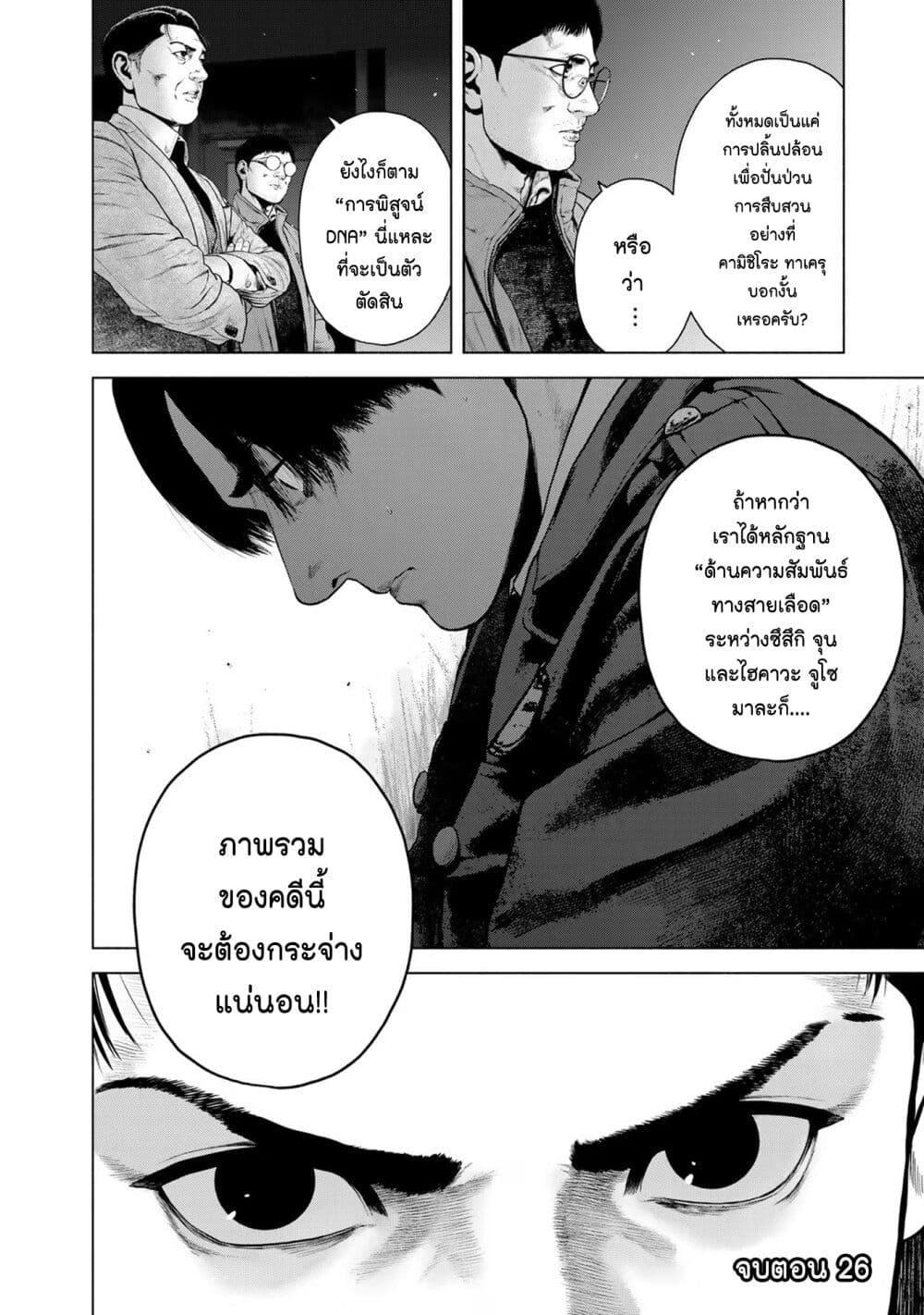 Manga-lc-com อ่านมังงะ อ่านการ์ตูน ออนไลน์ ฟรี Furitsumore Kodoku na Shi yo ตอนที่ 1 2 3 4 5 6 7 8 9 10 11 12 13 14 ฟรี ไม่มีโฆษณา Manga-lc - อ่าน มังงะ อ่าน การ์ตูน ออนไลน์ อ่านมังงะ ฟรี