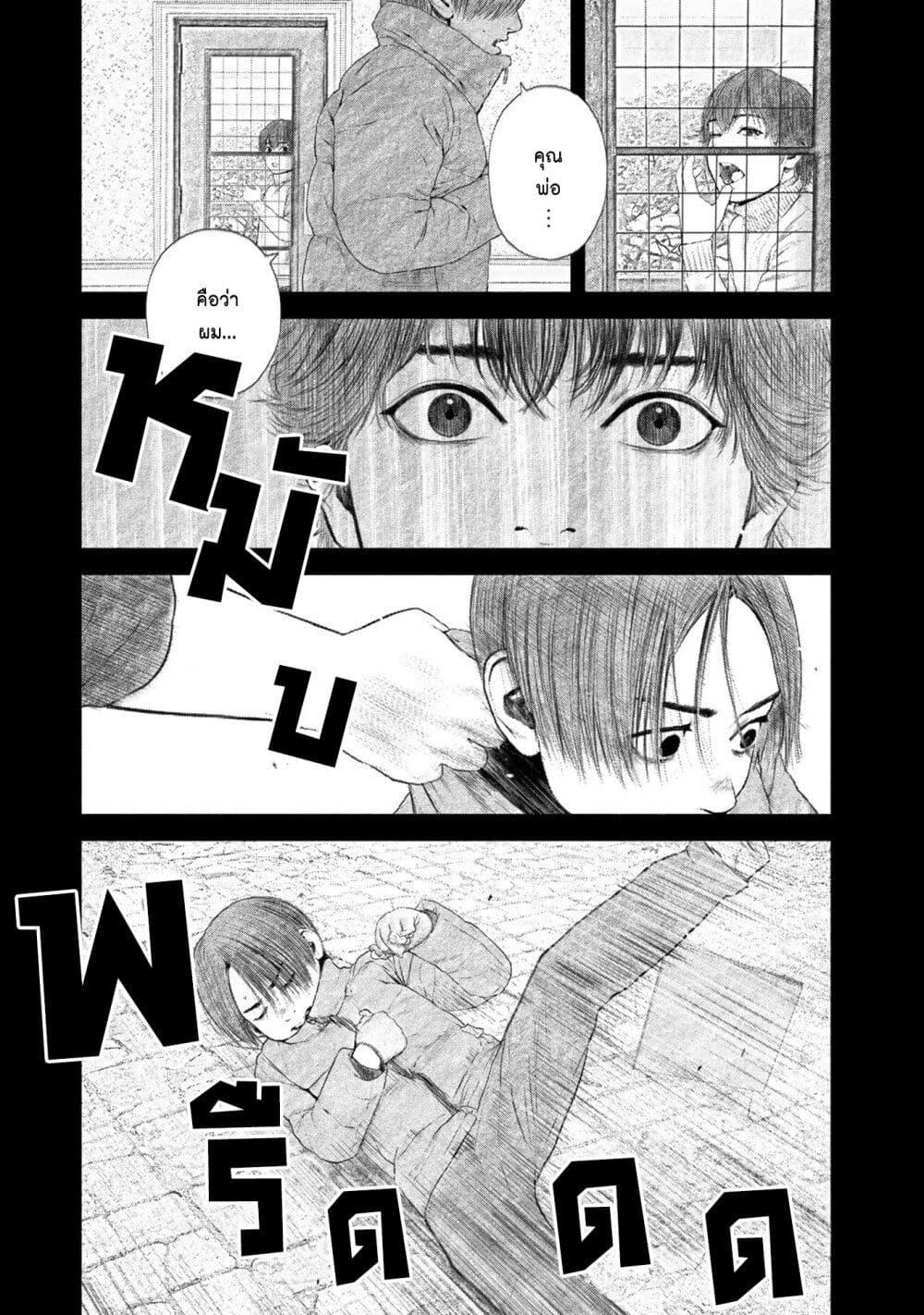 Manga-lc-com อ่านมังงะ อ่านการ์ตูน ออนไลน์ ฟรี Furitsumore Kodoku na Shi yo ตอนที่ 1 2 3 4 5 6 7 8 9 10 11 12 13 14 ฟรี ไม่มีโฆษณา Manga-lc - อ่าน มังงะ อ่าน การ์ตูน ออนไลน์ อ่านมังงะ ฟรี