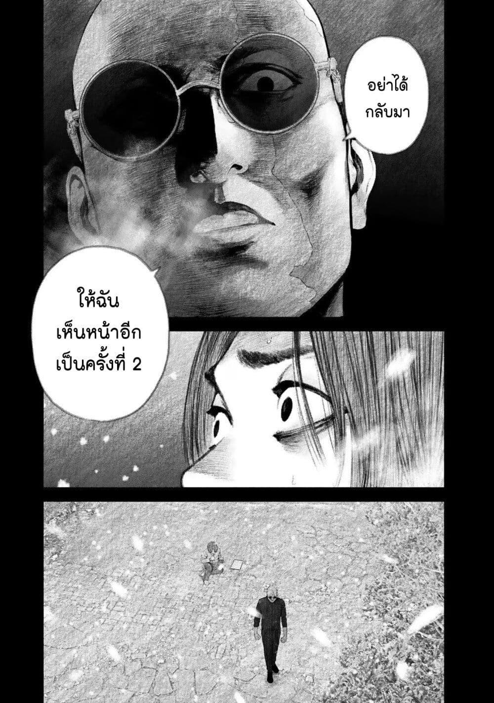 Manga-lc-com อ่านมังงะ อ่านการ์ตูน ออนไลน์ ฟรี Furitsumore Kodoku na Shi yo ตอนที่ 1 2 3 4 5 6 7 8 9 10 11 12 13 14 ฟรี ไม่มีโฆษณา Manga-lc - อ่าน มังงะ อ่าน การ์ตูน ออนไลน์ อ่านมังงะ ฟรี