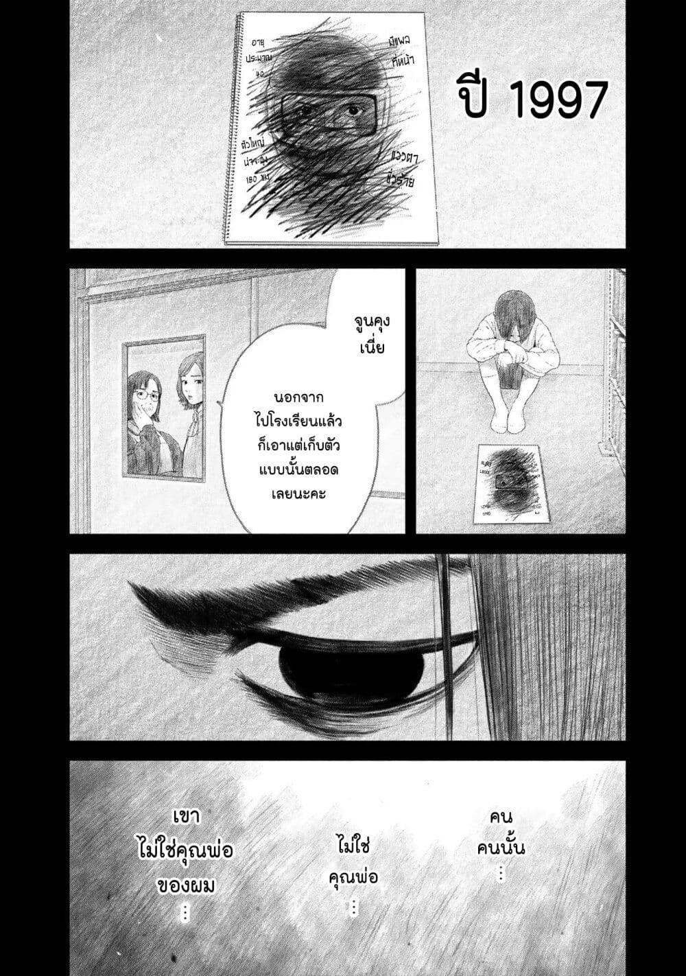 Manga-lc-com อ่านมังงะ อ่านการ์ตูน ออนไลน์ ฟรี Furitsumore Kodoku na Shi yo ตอนที่ 1 2 3 4 5 6 7 8 9 10 11 12 13 14 ฟรี ไม่มีโฆษณา Manga-lc - อ่าน มังงะ อ่าน การ์ตูน ออนไลน์ อ่านมังงะ ฟรี