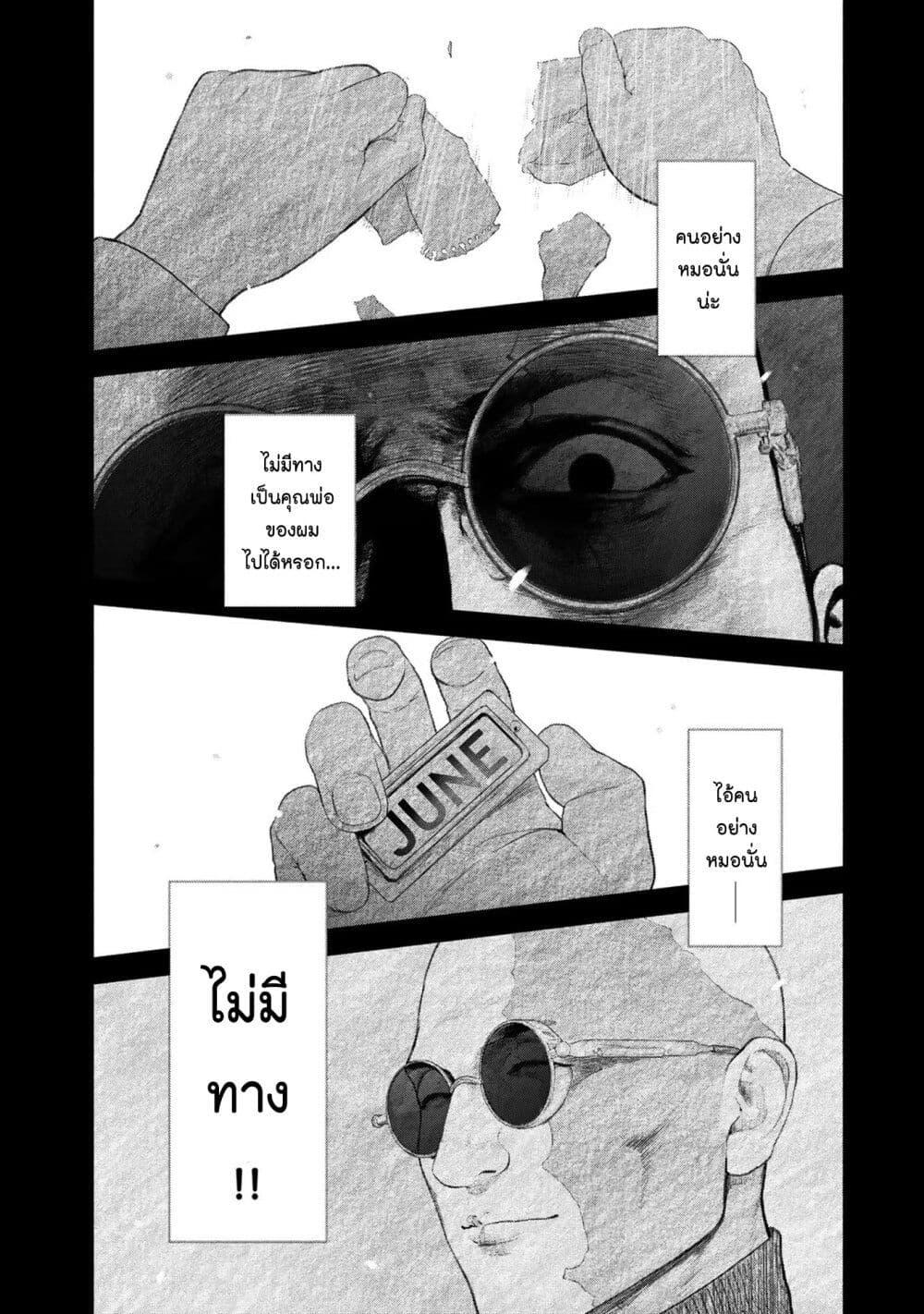 Manga-lc-com อ่านมังงะ อ่านการ์ตูน ออนไลน์ ฟรี Furitsumore Kodoku na Shi yo ตอนที่ 1 2 3 4 5 6 7 8 9 10 11 12 13 14 ฟรี ไม่มีโฆษณา Manga-lc - อ่าน มังงะ อ่าน การ์ตูน ออนไลน์ อ่านมังงะ ฟรี