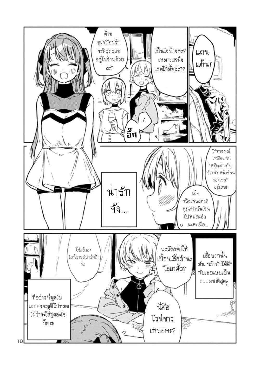 Manga-lc-com อ่านมังงะ อ่านการ์ตูน ออนไลน์ ฟรี Kamiina Botan, Yoeru Sugata wa Yuri no Hana ตอนที่ 1 2 3 4 5 6 7 8 9 10 11 12 13 14 ฟรี ไม่มีโฆษณา Manga-lc - อ่าน มังงะ อ่าน การ์ตูน ออนไลน์ อ่านมังงะ ฟรี