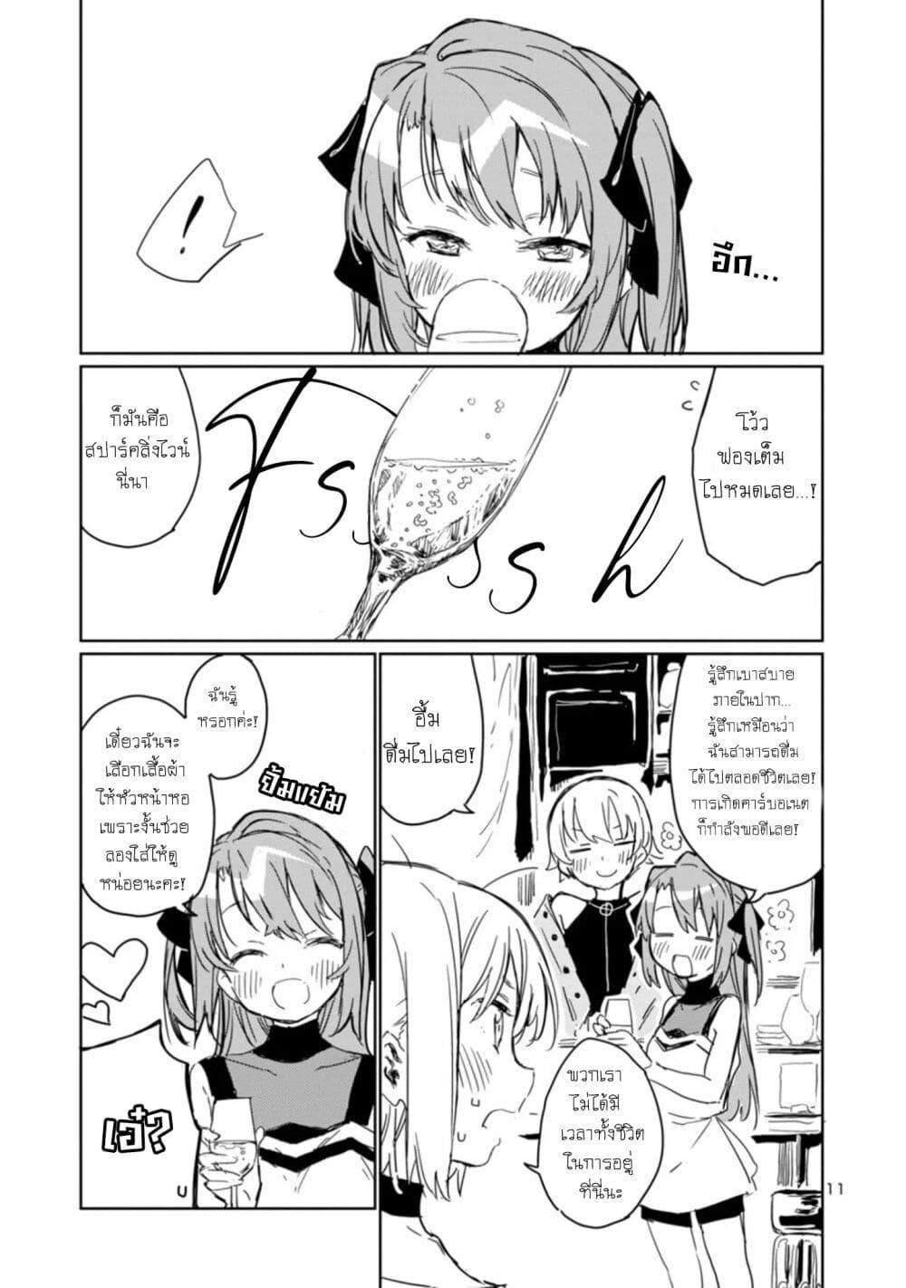 Manga-lc-com อ่านมังงะ อ่านการ์ตูน ออนไลน์ ฟรี Kamiina Botan, Yoeru Sugata wa Yuri no Hana ตอนที่ 1 2 3 4 5 6 7 8 9 10 11 12 13 14 ฟรี ไม่มีโฆษณา Manga-lc - อ่าน มังงะ อ่าน การ์ตูน ออนไลน์ อ่านมังงะ ฟรี