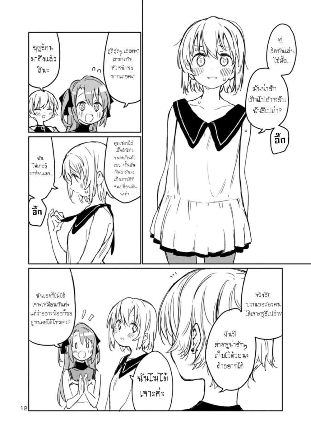 Manga-lc-com อ่านมังงะ อ่านการ์ตูน ออนไลน์ ฟรี Kamiina Botan, Yoeru Sugata wa Yuri no Hana ตอนที่ 1 2 3 4 5 6 7 8 9 10 11 12 13 14 ฟรี ไม่มีโฆษณา Manga-lc - อ่าน มังงะ อ่าน การ์ตูน ออนไลน์ อ่านมังงะ ฟรี