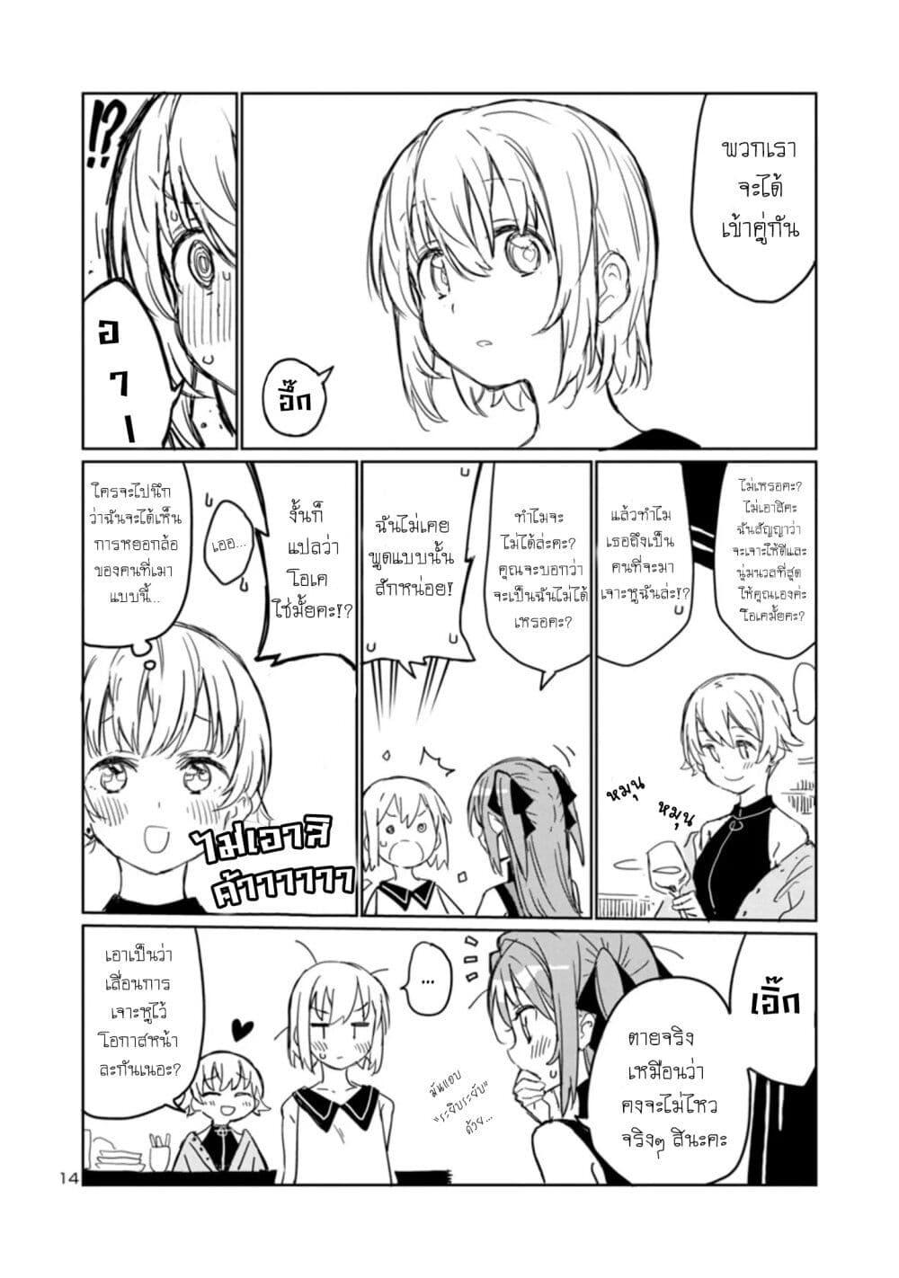 Manga-lc-com อ่านมังงะ อ่านการ์ตูน ออนไลน์ ฟรี Kamiina Botan, Yoeru Sugata wa Yuri no Hana ตอนที่ 1 2 3 4 5 6 7 8 9 10 11 12 13 14 ฟรี ไม่มีโฆษณา Manga-lc - อ่าน มังงะ อ่าน การ์ตูน ออนไลน์ อ่านมังงะ ฟรี