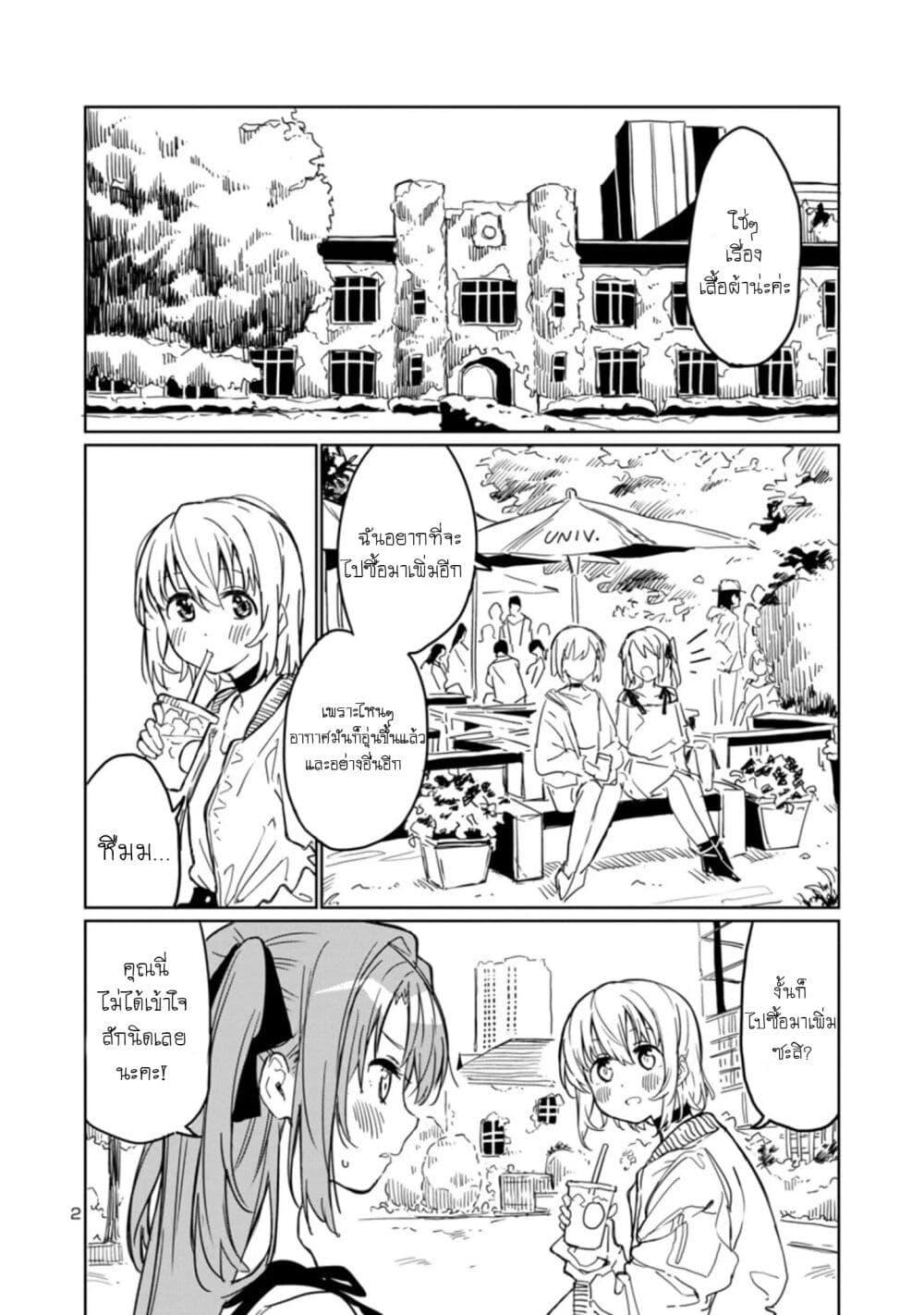 Manga-lc-com อ่านมังงะ อ่านการ์ตูน ออนไลน์ ฟรี Kamiina Botan, Yoeru Sugata wa Yuri no Hana ตอนที่ 1 2 3 4 5 6 7 8 9 10 11 12 13 14 ฟรี ไม่มีโฆษณา Manga-lc - อ่าน มังงะ อ่าน การ์ตูน ออนไลน์ อ่านมังงะ ฟรี