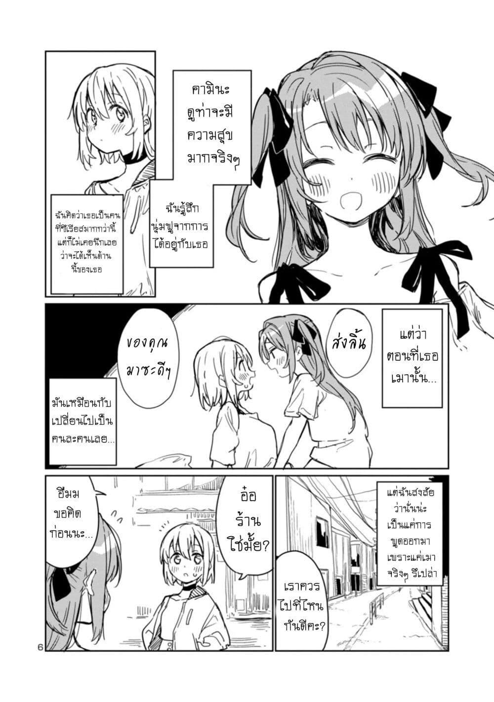 Manga-lc-com อ่านมังงะ อ่านการ์ตูน ออนไลน์ ฟรี Kamiina Botan, Yoeru Sugata wa Yuri no Hana ตอนที่ 1 2 3 4 5 6 7 8 9 10 11 12 13 14 ฟรี ไม่มีโฆษณา Manga-lc - อ่าน มังงะ อ่าน การ์ตูน ออนไลน์ อ่านมังงะ ฟรี