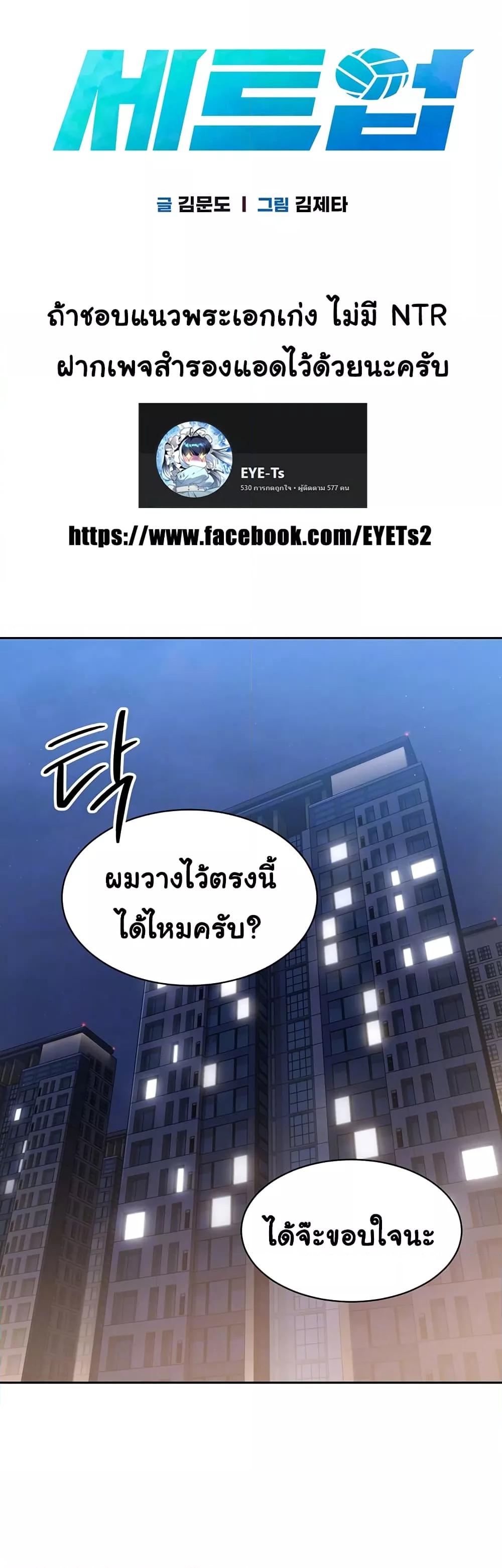 Doujin-Lc- อ่าน โดจิน มังฮวา เกาหลี ญี่ปุ่น จีน แปลไทย Set Up ตอนที่ 1 2 3 4 5 6 7 8 9 10 11 12 13 14 ฟรี ไม่มีโฆษณา อ่าน โดจิน Manhwa เกาหลี ญี่ปุ่น จีน เรามีครบ คัดมาให้เน้นๆ โดจิน 18+ รับประกันความฟินโดย  Doujin Lc