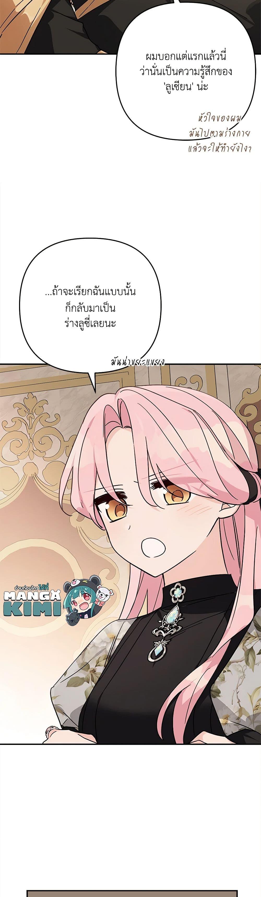 Manga-lc-com อ่านมังงะ อ่านการ์ตูน ออนไลน์ ฟรี The Youngest Daughter of the Villainous Duke ตอนที่ 1 2 3 4 5 6 7 8 9 10 11 12 13 14 ฟรี ไม่มีโฆษณา Manga-lc - อ่าน มังงะ อ่าน การ์ตูน ออนไลน์ อ่านมังงะ ฟรี