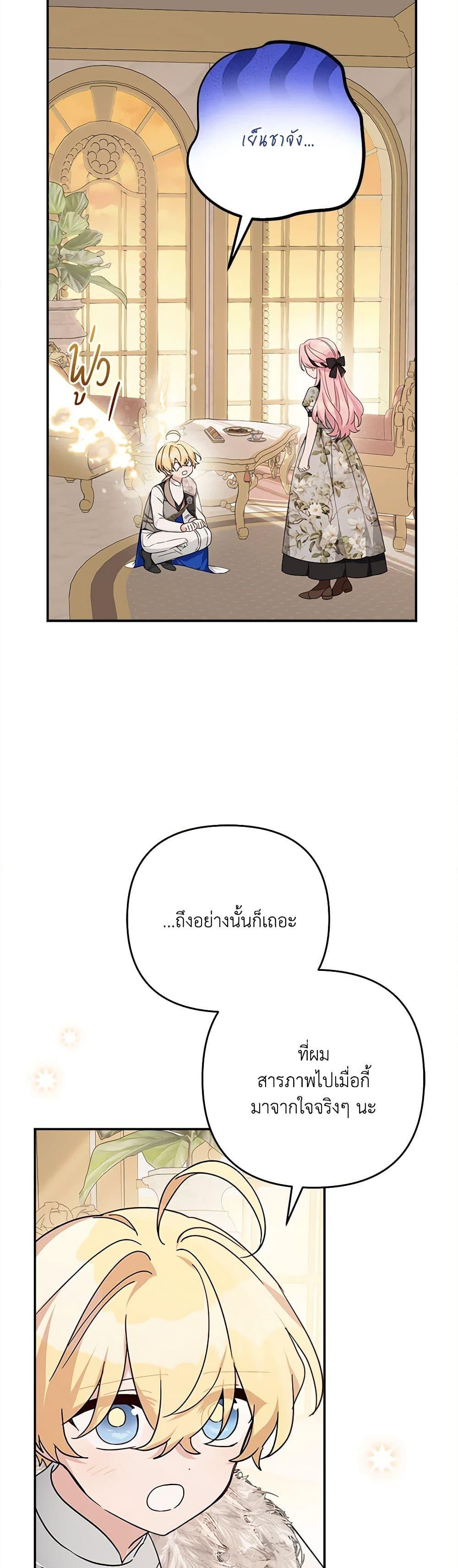 Manga-lc-com อ่านมังงะ อ่านการ์ตูน ออนไลน์ ฟรี The Youngest Daughter of the Villainous Duke ตอนที่ 1 2 3 4 5 6 7 8 9 10 11 12 13 14 ฟรี ไม่มีโฆษณา Manga-lc - อ่าน มังงะ อ่าน การ์ตูน ออนไลน์ อ่านมังงะ ฟรี