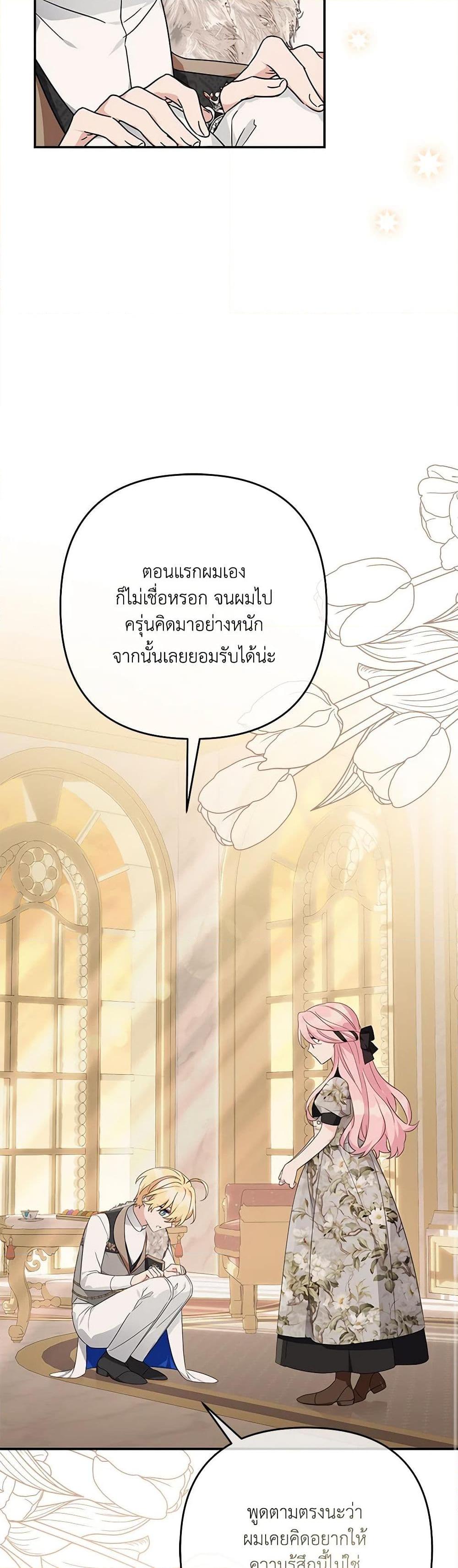 Manga-lc-com อ่านมังงะ อ่านการ์ตูน ออนไลน์ ฟรี The Youngest Daughter of the Villainous Duke ตอนที่ 1 2 3 4 5 6 7 8 9 10 11 12 13 14 ฟรี ไม่มีโฆษณา Manga-lc - อ่าน มังงะ อ่าน การ์ตูน ออนไลน์ อ่านมังงะ ฟรี