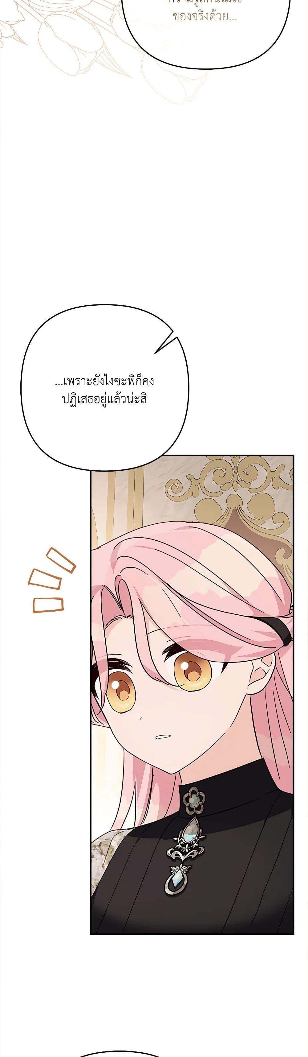 Manga-lc-com อ่านมังงะ อ่านการ์ตูน ออนไลน์ ฟรี The Youngest Daughter of the Villainous Duke ตอนที่ 1 2 3 4 5 6 7 8 9 10 11 12 13 14 ฟรี ไม่มีโฆษณา Manga-lc - อ่าน มังงะ อ่าน การ์ตูน ออนไลน์ อ่านมังงะ ฟรี