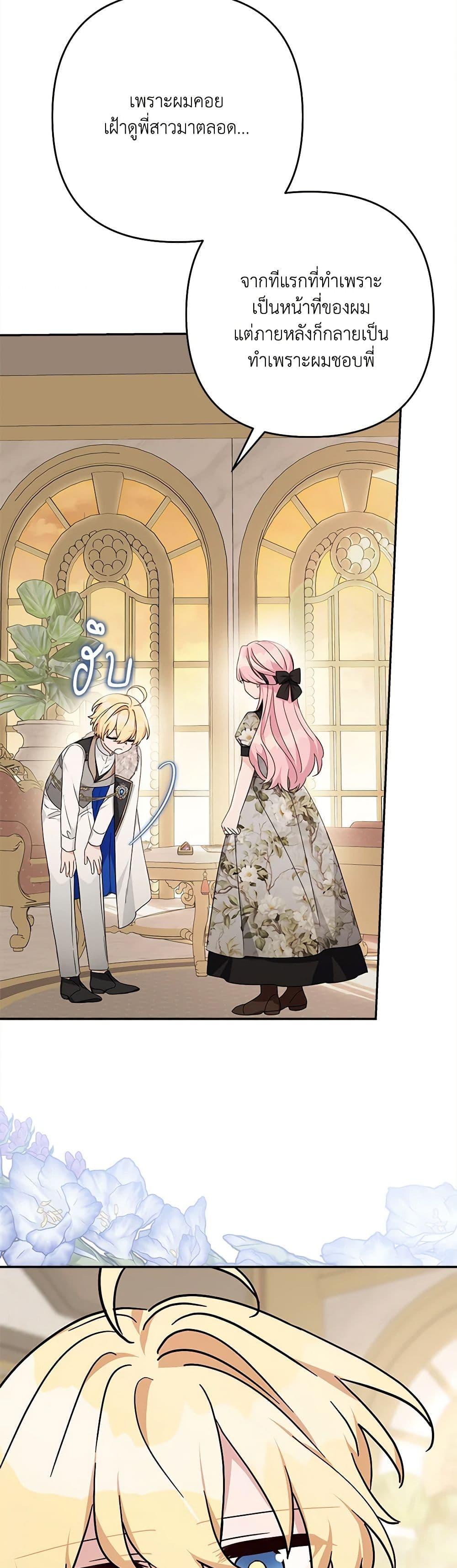 Manga-lc-com อ่านมังงะ อ่านการ์ตูน ออนไลน์ ฟรี The Youngest Daughter of the Villainous Duke ตอนที่ 1 2 3 4 5 6 7 8 9 10 11 12 13 14 ฟรี ไม่มีโฆษณา Manga-lc - อ่าน มังงะ อ่าน การ์ตูน ออนไลน์ อ่านมังงะ ฟรี