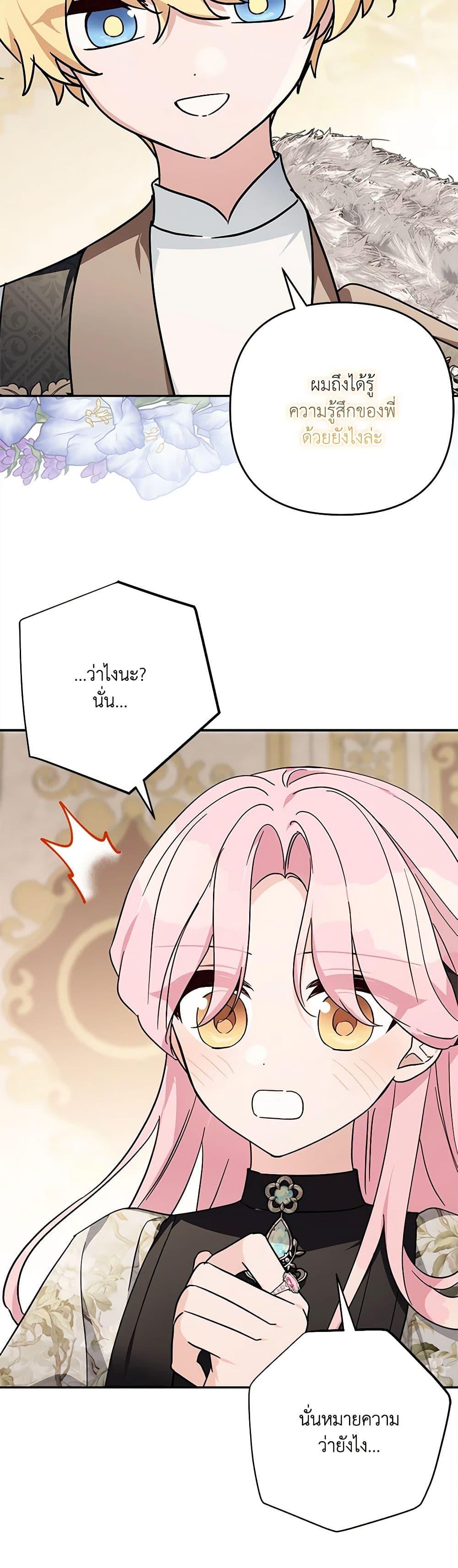 Manga-lc-com อ่านมังงะ อ่านการ์ตูน ออนไลน์ ฟรี The Youngest Daughter of the Villainous Duke ตอนที่ 1 2 3 4 5 6 7 8 9 10 11 12 13 14 ฟรี ไม่มีโฆษณา Manga-lc - อ่าน มังงะ อ่าน การ์ตูน ออนไลน์ อ่านมังงะ ฟรี