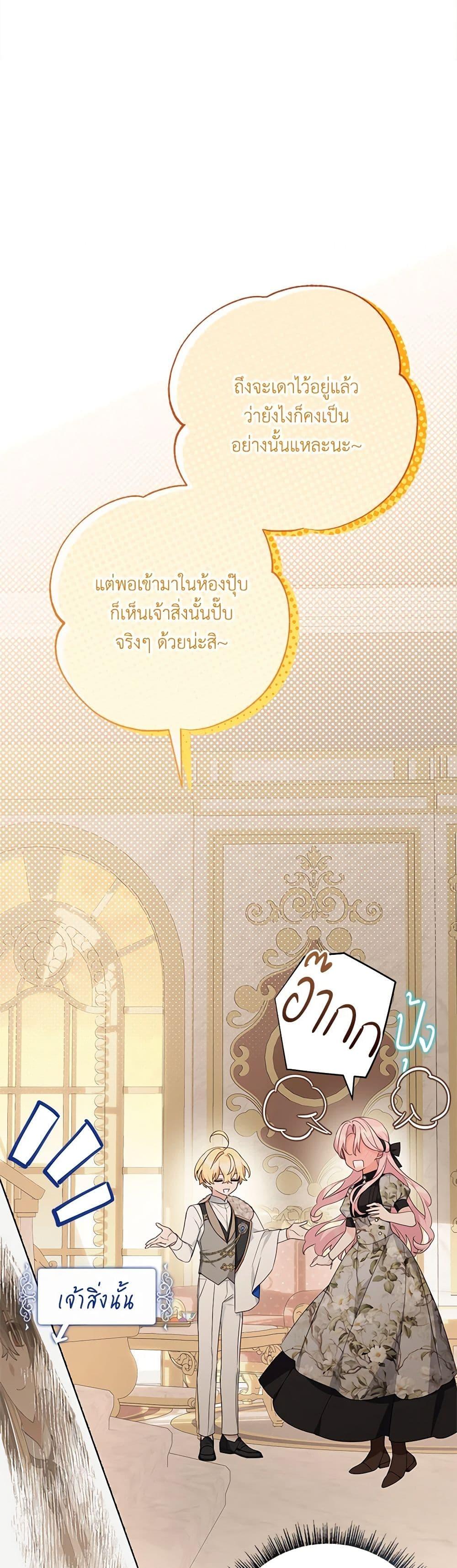 Manga-lc-com อ่านมังงะ อ่านการ์ตูน ออนไลน์ ฟรี The Youngest Daughter of the Villainous Duke ตอนที่ 1 2 3 4 5 6 7 8 9 10 11 12 13 14 ฟรี ไม่มีโฆษณา Manga-lc - อ่าน มังงะ อ่าน การ์ตูน ออนไลน์ อ่านมังงะ ฟรี