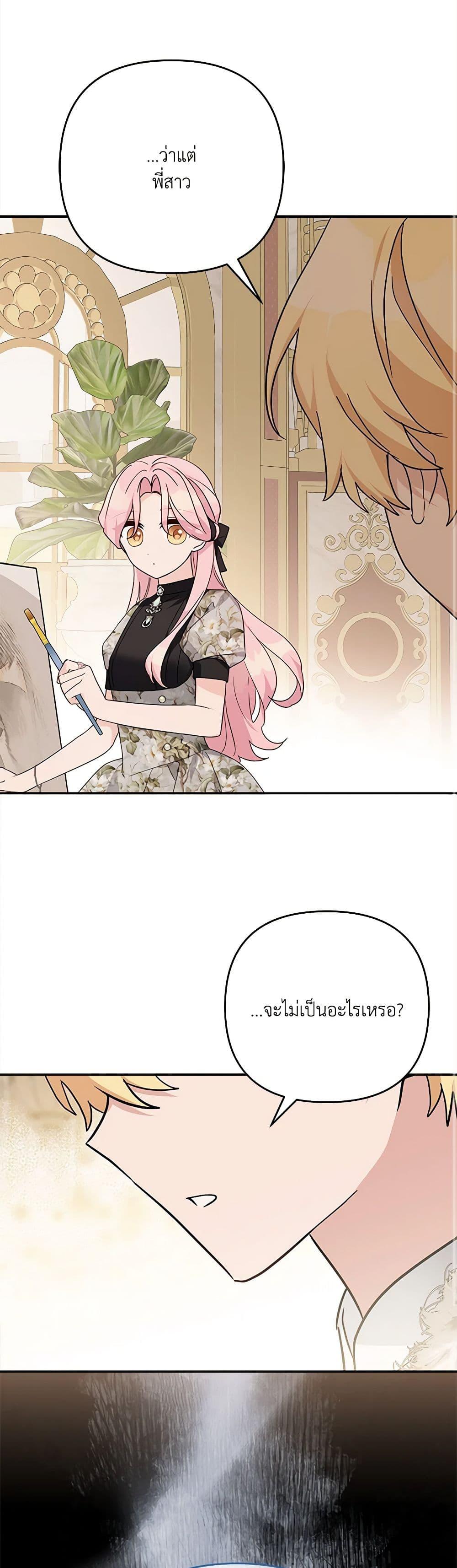 Manga-lc-com อ่านมังงะ อ่านการ์ตูน ออนไลน์ ฟรี The Youngest Daughter of the Villainous Duke ตอนที่ 1 2 3 4 5 6 7 8 9 10 11 12 13 14 ฟรี ไม่มีโฆษณา Manga-lc - อ่าน มังงะ อ่าน การ์ตูน ออนไลน์ อ่านมังงะ ฟรี