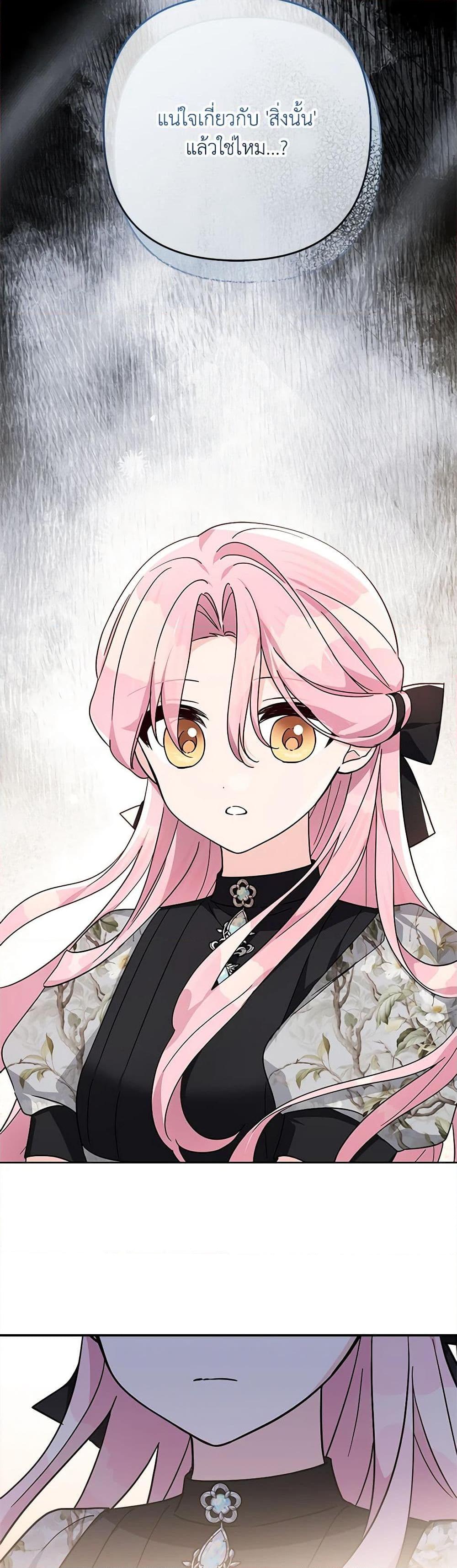 Manga-lc-com อ่านมังงะ อ่านการ์ตูน ออนไลน์ ฟรี The Youngest Daughter of the Villainous Duke ตอนที่ 1 2 3 4 5 6 7 8 9 10 11 12 13 14 ฟรี ไม่มีโฆษณา Manga-lc - อ่าน มังงะ อ่าน การ์ตูน ออนไลน์ อ่านมังงะ ฟรี