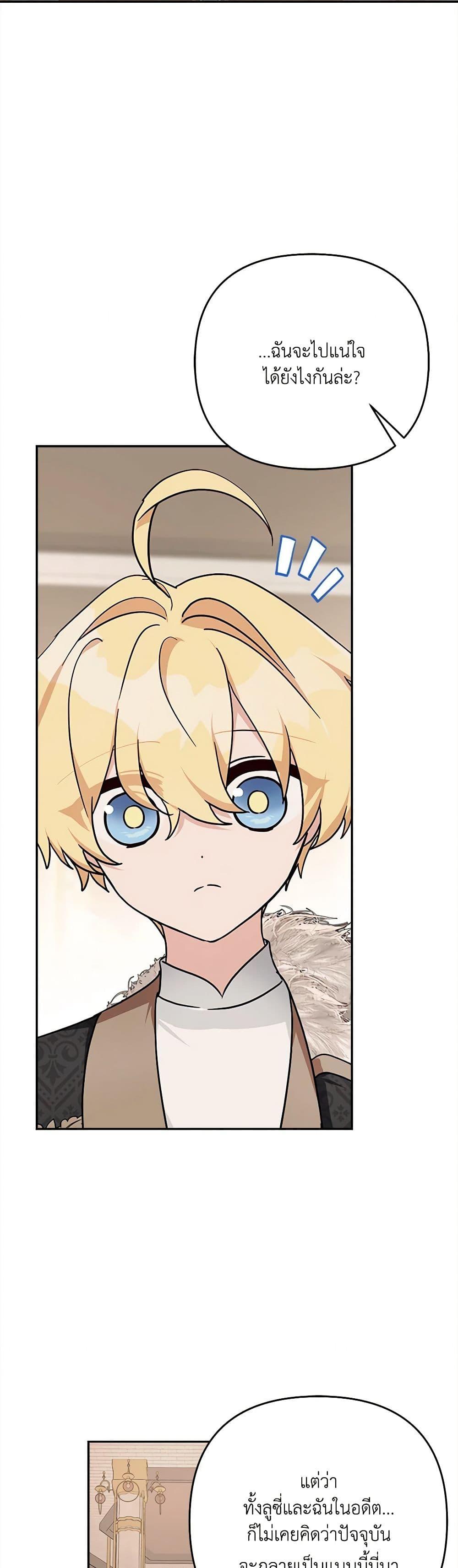 Manga-lc-com อ่านมังงะ อ่านการ์ตูน ออนไลน์ ฟรี The Youngest Daughter of the Villainous Duke ตอนที่ 1 2 3 4 5 6 7 8 9 10 11 12 13 14 ฟรี ไม่มีโฆษณา Manga-lc - อ่าน มังงะ อ่าน การ์ตูน ออนไลน์ อ่านมังงะ ฟรี