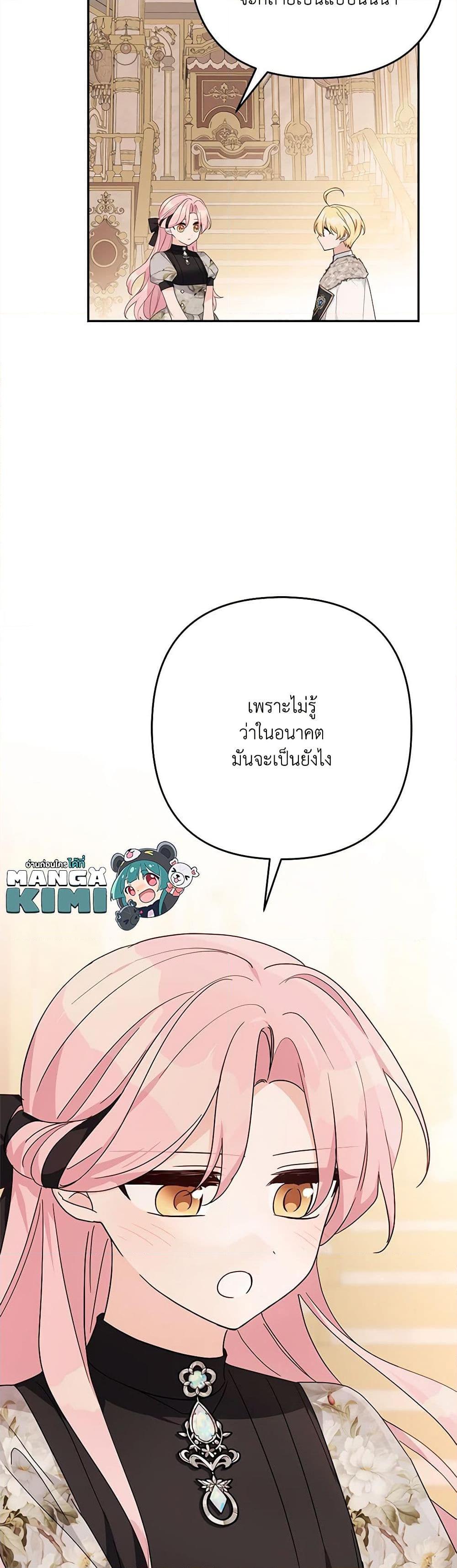 Manga-lc-com อ่านมังงะ อ่านการ์ตูน ออนไลน์ ฟรี The Youngest Daughter of the Villainous Duke ตอนที่ 1 2 3 4 5 6 7 8 9 10 11 12 13 14 ฟรี ไม่มีโฆษณา Manga-lc - อ่าน มังงะ อ่าน การ์ตูน ออนไลน์ อ่านมังงะ ฟรี