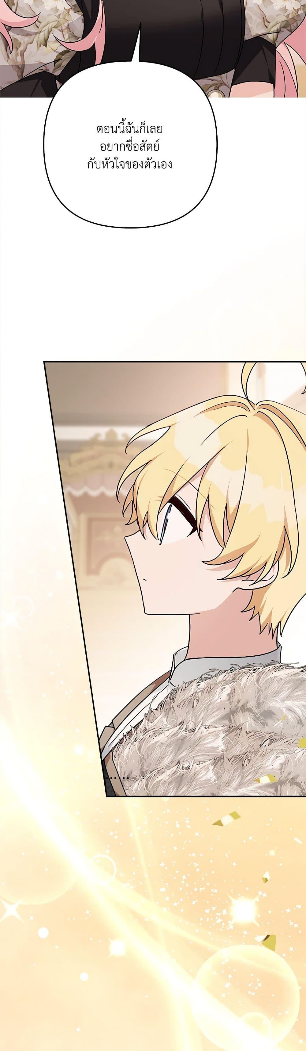 Manga-lc-com อ่านมังงะ อ่านการ์ตูน ออนไลน์ ฟรี The Youngest Daughter of the Villainous Duke ตอนที่ 1 2 3 4 5 6 7 8 9 10 11 12 13 14 ฟรี ไม่มีโฆษณา Manga-lc - อ่าน มังงะ อ่าน การ์ตูน ออนไลน์ อ่านมังงะ ฟรี