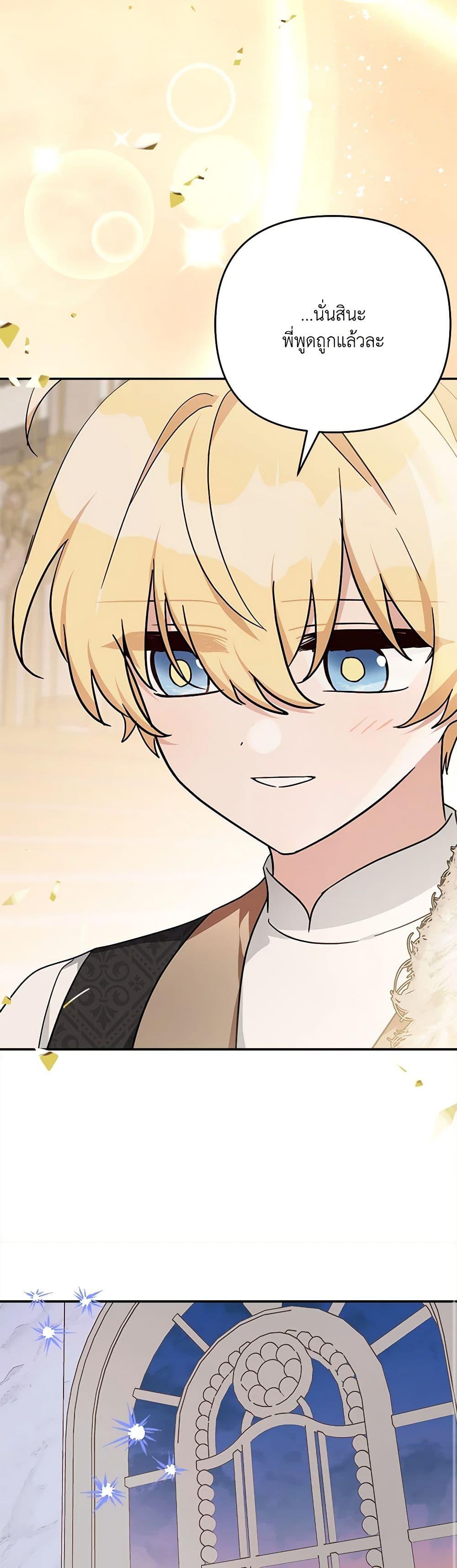 Manga-lc-com อ่านมังงะ อ่านการ์ตูน ออนไลน์ ฟรี The Youngest Daughter of the Villainous Duke ตอนที่ 1 2 3 4 5 6 7 8 9 10 11 12 13 14 ฟรี ไม่มีโฆษณา Manga-lc - อ่าน มังงะ อ่าน การ์ตูน ออนไลน์ อ่านมังงะ ฟรี