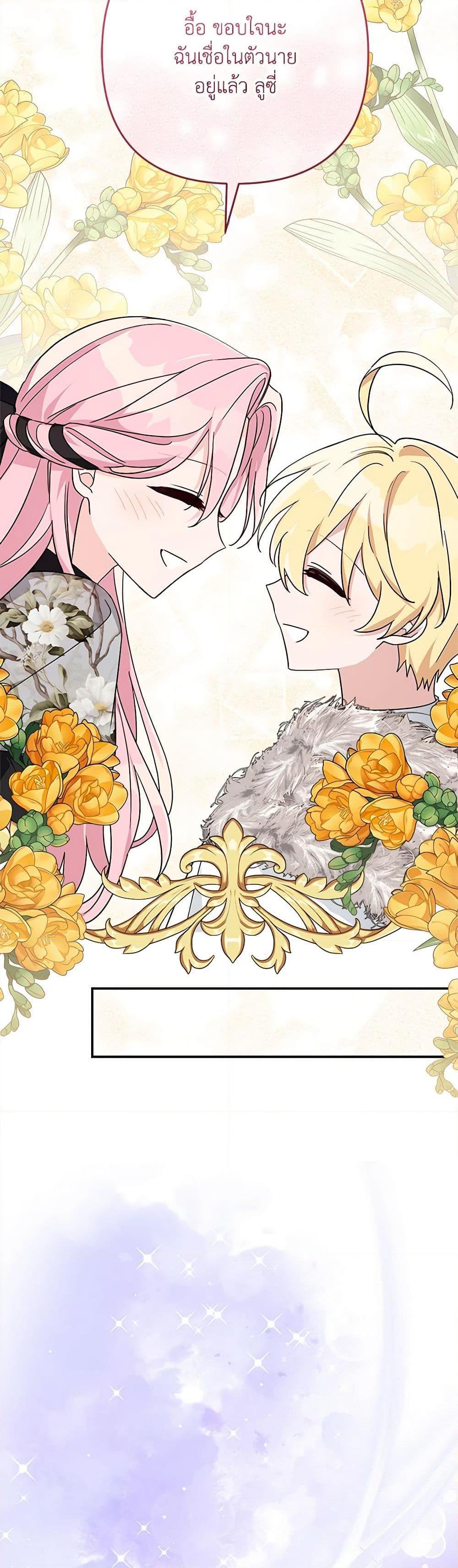 Manga-lc-com อ่านมังงะ อ่านการ์ตูน ออนไลน์ ฟรี The Youngest Daughter of the Villainous Duke ตอนที่ 1 2 3 4 5 6 7 8 9 10 11 12 13 14 ฟรี ไม่มีโฆษณา Manga-lc - อ่าน มังงะ อ่าน การ์ตูน ออนไลน์ อ่านมังงะ ฟรี