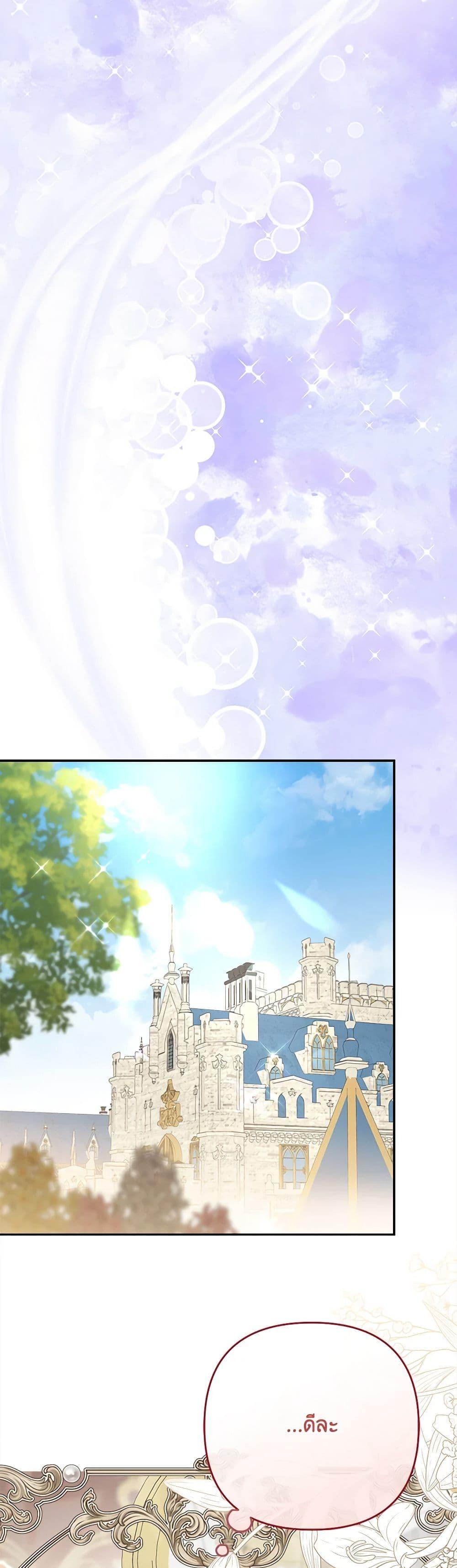 Manga-lc-com อ่านมังงะ อ่านการ์ตูน ออนไลน์ ฟรี The Youngest Daughter of the Villainous Duke ตอนที่ 1 2 3 4 5 6 7 8 9 10 11 12 13 14 ฟรี ไม่มีโฆษณา Manga-lc - อ่าน มังงะ อ่าน การ์ตูน ออนไลน์ อ่านมังงะ ฟรี