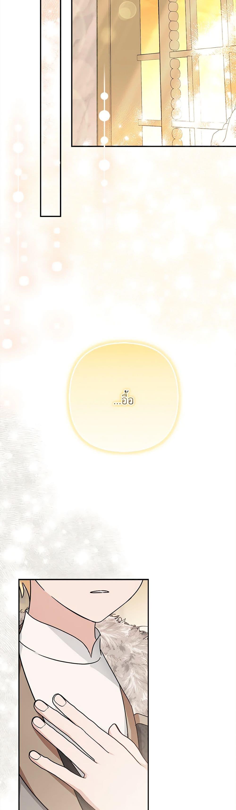 Manga-lc-com อ่านมังงะ อ่านการ์ตูน ออนไลน์ ฟรี The Youngest Daughter of the Villainous Duke ตอนที่ 1 2 3 4 5 6 7 8 9 10 11 12 13 14 ฟรี ไม่มีโฆษณา Manga-lc - อ่าน มังงะ อ่าน การ์ตูน ออนไลน์ อ่านมังงะ ฟรี