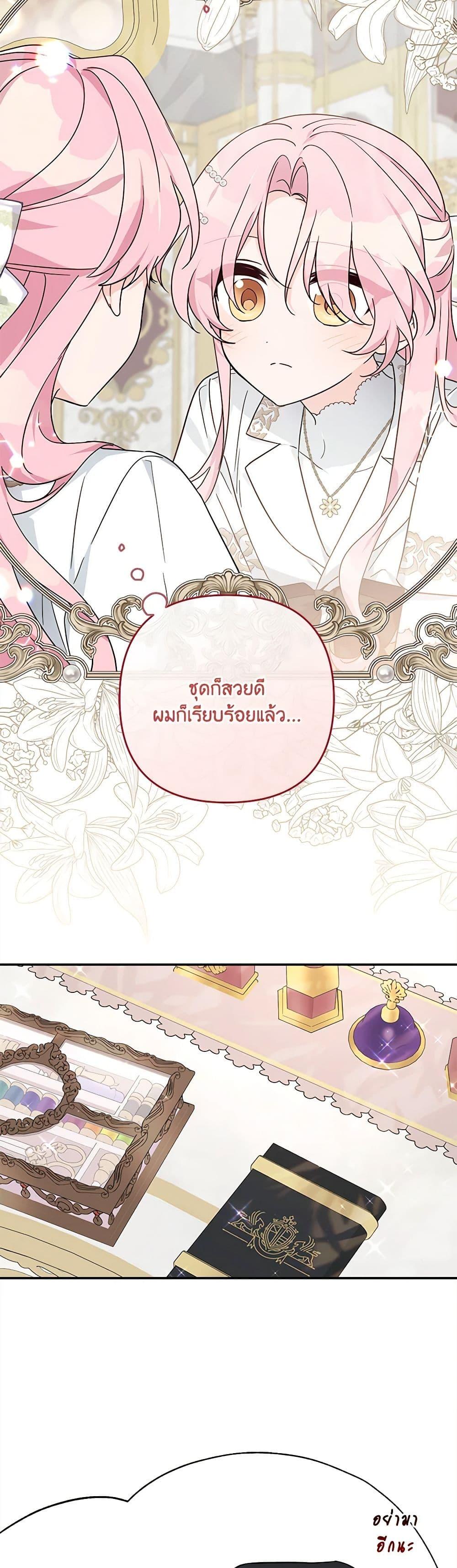 Manga-lc-com อ่านมังงะ อ่านการ์ตูน ออนไลน์ ฟรี The Youngest Daughter of the Villainous Duke ตอนที่ 1 2 3 4 5 6 7 8 9 10 11 12 13 14 ฟรี ไม่มีโฆษณา Manga-lc - อ่าน มังงะ อ่าน การ์ตูน ออนไลน์ อ่านมังงะ ฟรี