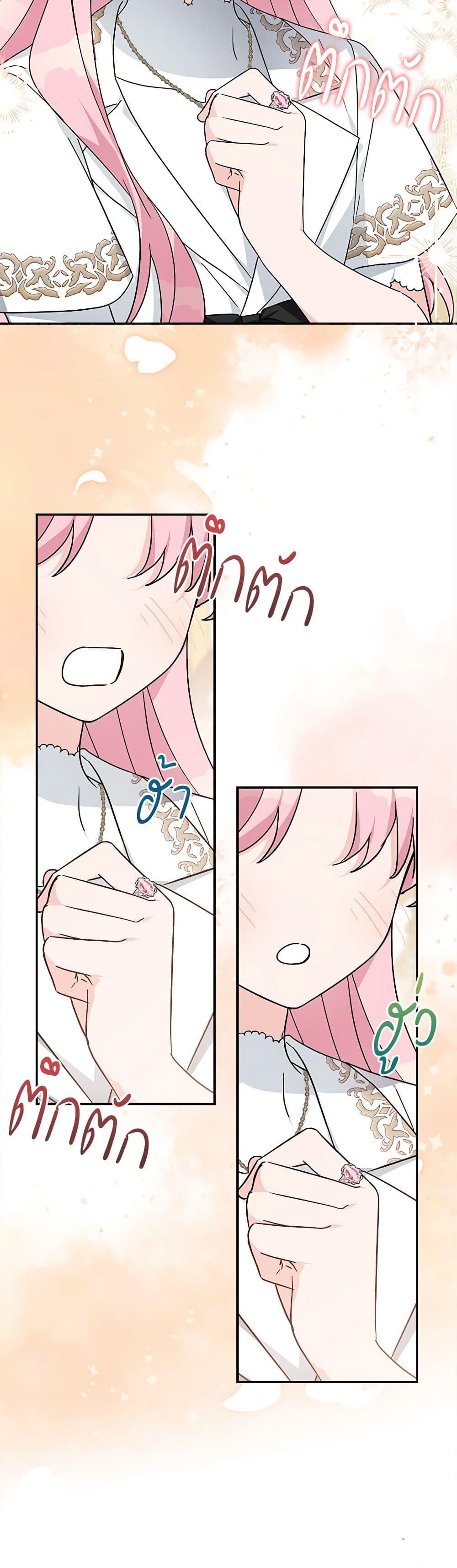 Manga-lc-com อ่านมังงะ อ่านการ์ตูน ออนไลน์ ฟรี The Youngest Daughter of the Villainous Duke ตอนที่ 1 2 3 4 5 6 7 8 9 10 11 12 13 14 ฟรี ไม่มีโฆษณา Manga-lc - อ่าน มังงะ อ่าน การ์ตูน ออนไลน์ อ่านมังงะ ฟรี