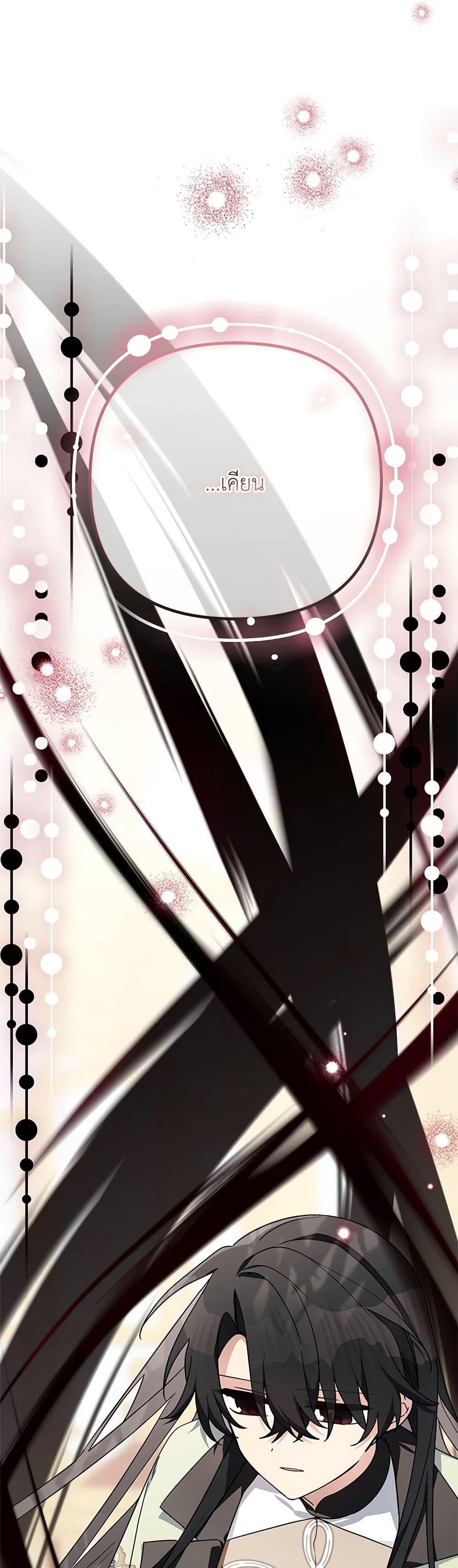 Manga-lc-com อ่านมังงะ อ่านการ์ตูน ออนไลน์ ฟรี The Youngest Daughter of the Villainous Duke ตอนที่ 1 2 3 4 5 6 7 8 9 10 11 12 13 14 ฟรี ไม่มีโฆษณา Manga-lc - อ่าน มังงะ อ่าน การ์ตูน ออนไลน์ อ่านมังงะ ฟรี