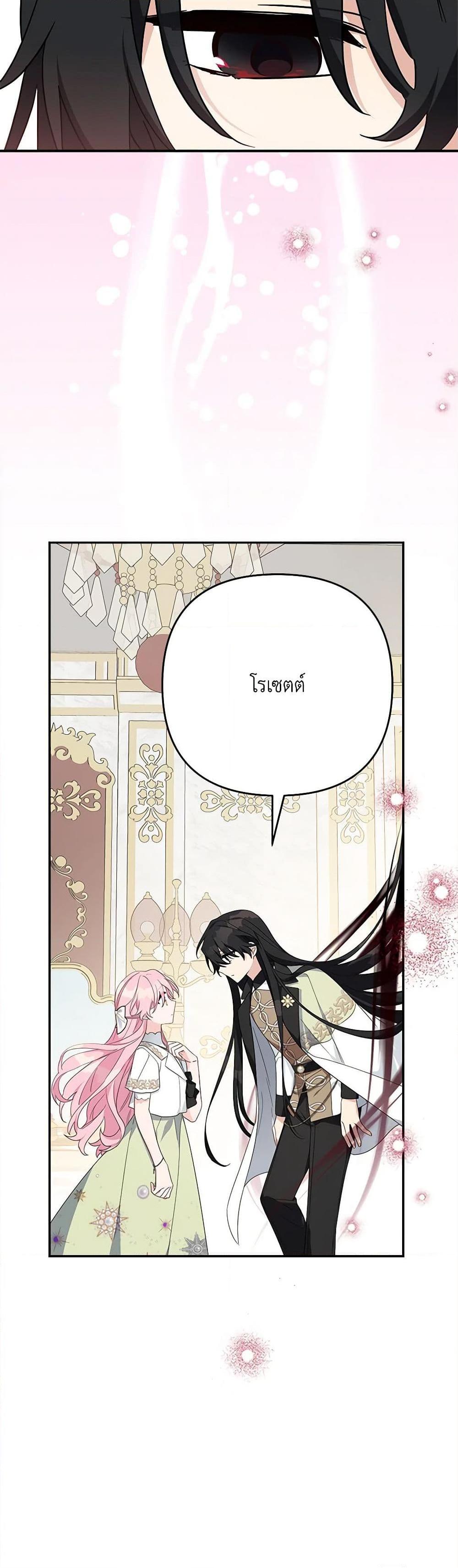 Manga-lc-com อ่านมังงะ อ่านการ์ตูน ออนไลน์ ฟรี The Youngest Daughter of the Villainous Duke ตอนที่ 1 2 3 4 5 6 7 8 9 10 11 12 13 14 ฟรี ไม่มีโฆษณา Manga-lc - อ่าน มังงะ อ่าน การ์ตูน ออนไลน์ อ่านมังงะ ฟรี