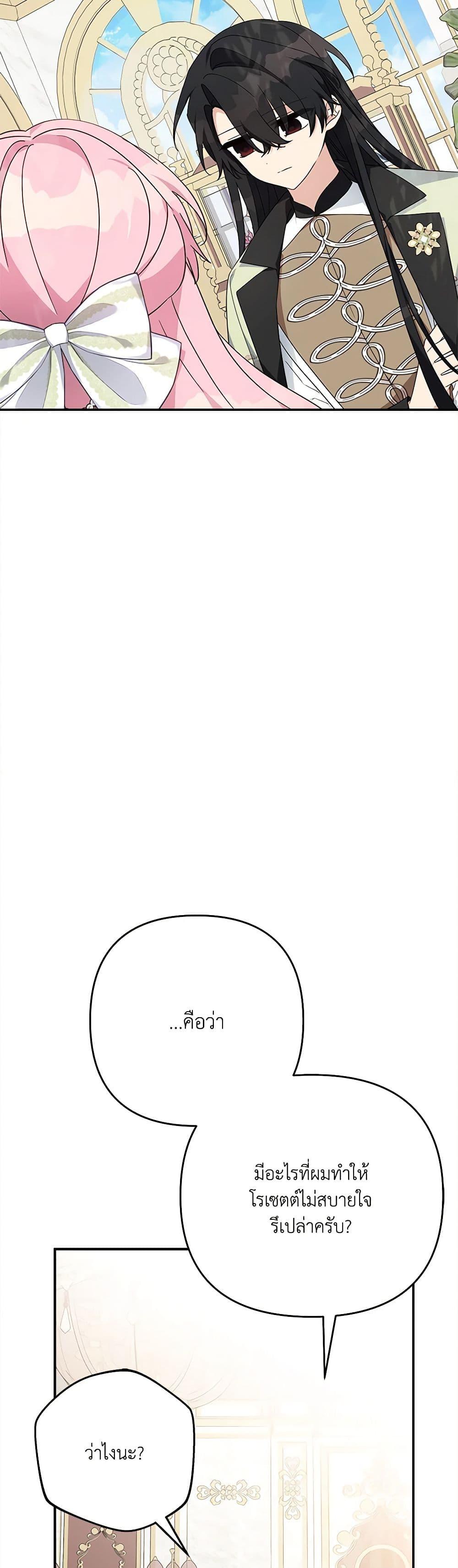 Manga-lc-com อ่านมังงะ อ่านการ์ตูน ออนไลน์ ฟรี The Youngest Daughter of the Villainous Duke ตอนที่ 1 2 3 4 5 6 7 8 9 10 11 12 13 14 ฟรี ไม่มีโฆษณา Manga-lc - อ่าน มังงะ อ่าน การ์ตูน ออนไลน์ อ่านมังงะ ฟรี