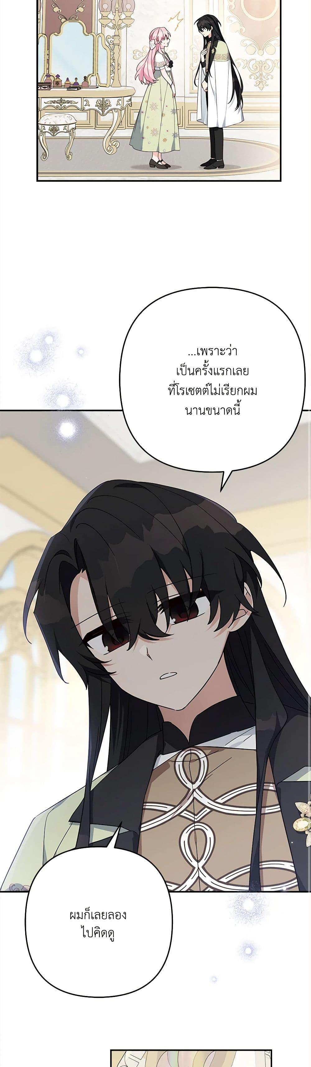 Manga-lc-com อ่านมังงะ อ่านการ์ตูน ออนไลน์ ฟรี The Youngest Daughter of the Villainous Duke ตอนที่ 1 2 3 4 5 6 7 8 9 10 11 12 13 14 ฟรี ไม่มีโฆษณา Manga-lc - อ่าน มังงะ อ่าน การ์ตูน ออนไลน์ อ่านมังงะ ฟรี