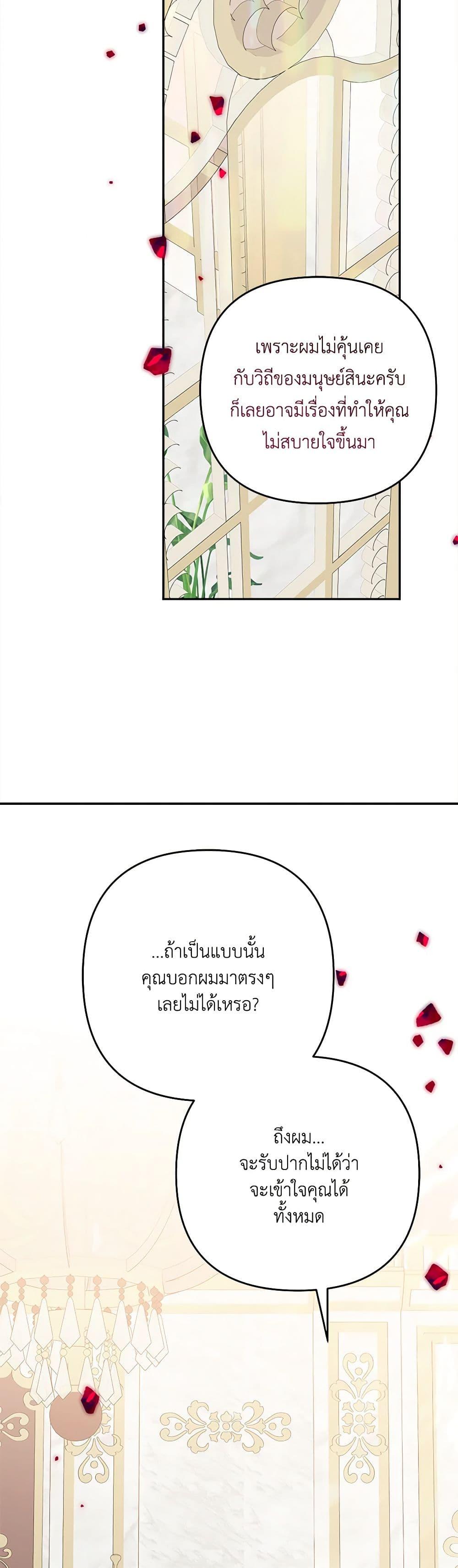 Manga-lc-com อ่านมังงะ อ่านการ์ตูน ออนไลน์ ฟรี The Youngest Daughter of the Villainous Duke ตอนที่ 1 2 3 4 5 6 7 8 9 10 11 12 13 14 ฟรี ไม่มีโฆษณา Manga-lc - อ่าน มังงะ อ่าน การ์ตูน ออนไลน์ อ่านมังงะ ฟรี