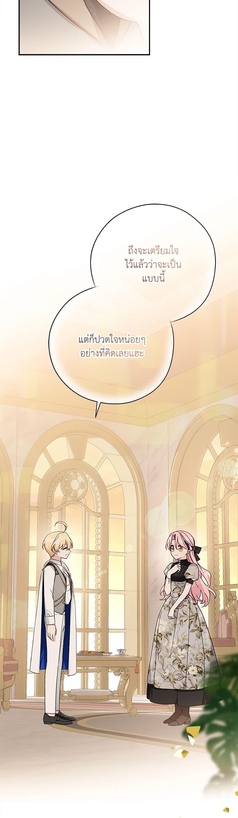 Manga-lc-com อ่านมังงะ อ่านการ์ตูน ออนไลน์ ฟรี The Youngest Daughter of the Villainous Duke ตอนที่ 1 2 3 4 5 6 7 8 9 10 11 12 13 14 ฟรี ไม่มีโฆษณา Manga-lc - อ่าน มังงะ อ่าน การ์ตูน ออนไลน์ อ่านมังงะ ฟรี