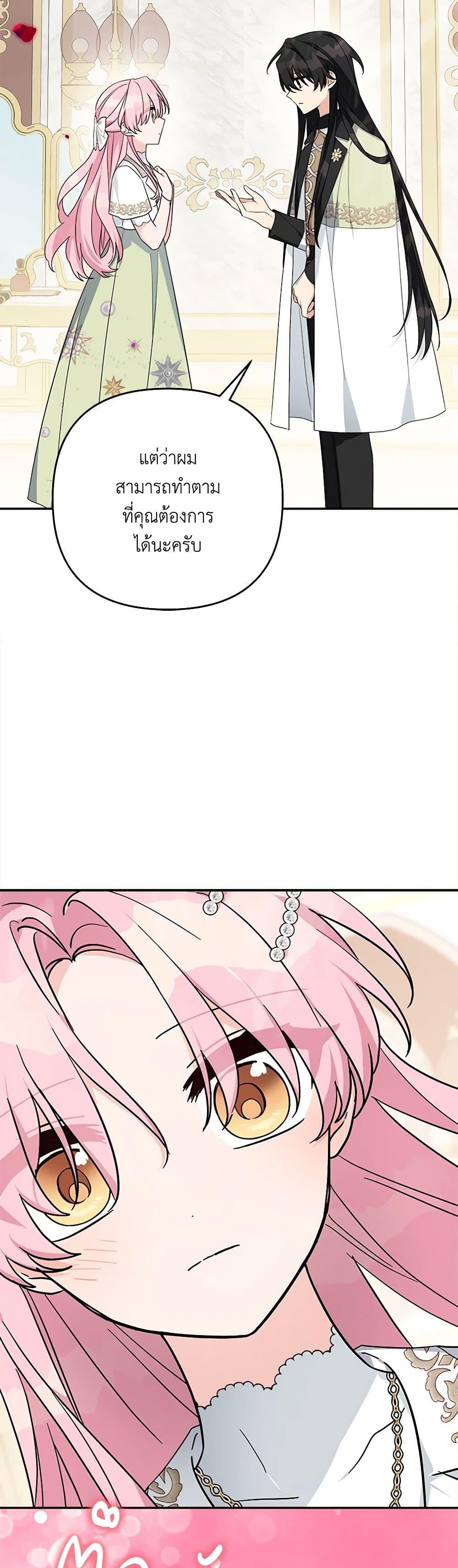 Manga-lc-com อ่านมังงะ อ่านการ์ตูน ออนไลน์ ฟรี The Youngest Daughter of the Villainous Duke ตอนที่ 1 2 3 4 5 6 7 8 9 10 11 12 13 14 ฟรี ไม่มีโฆษณา Manga-lc - อ่าน มังงะ อ่าน การ์ตูน ออนไลน์ อ่านมังงะ ฟรี