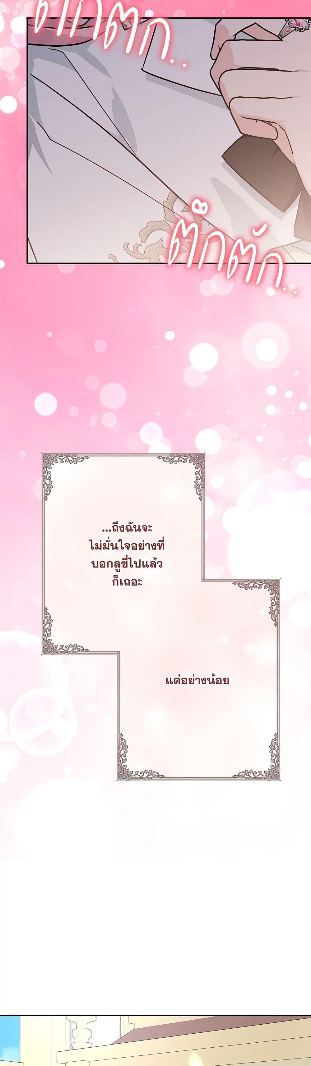 Manga-lc-com อ่านมังงะ อ่านการ์ตูน ออนไลน์ ฟรี The Youngest Daughter of the Villainous Duke ตอนที่ 1 2 3 4 5 6 7 8 9 10 11 12 13 14 ฟรี ไม่มีโฆษณา Manga-lc - อ่าน มังงะ อ่าน การ์ตูน ออนไลน์ อ่านมังงะ ฟรี