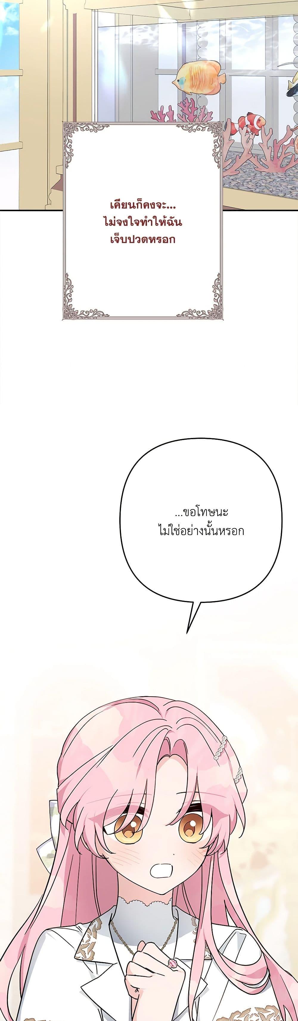 Manga-lc-com อ่านมังงะ อ่านการ์ตูน ออนไลน์ ฟรี The Youngest Daughter of the Villainous Duke ตอนที่ 1 2 3 4 5 6 7 8 9 10 11 12 13 14 ฟรี ไม่มีโฆษณา Manga-lc - อ่าน มังงะ อ่าน การ์ตูน ออนไลน์ อ่านมังงะ ฟรี