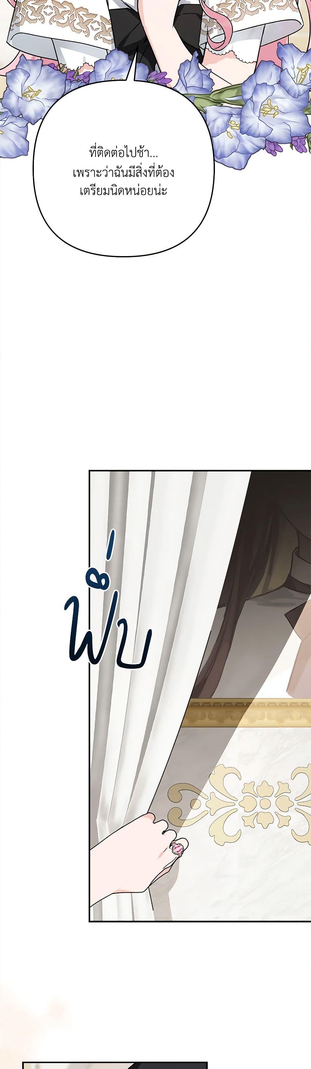 Manga-lc-com อ่านมังงะ อ่านการ์ตูน ออนไลน์ ฟรี The Youngest Daughter of the Villainous Duke ตอนที่ 1 2 3 4 5 6 7 8 9 10 11 12 13 14 ฟรี ไม่มีโฆษณา Manga-lc - อ่าน มังงะ อ่าน การ์ตูน ออนไลน์ อ่านมังงะ ฟรี