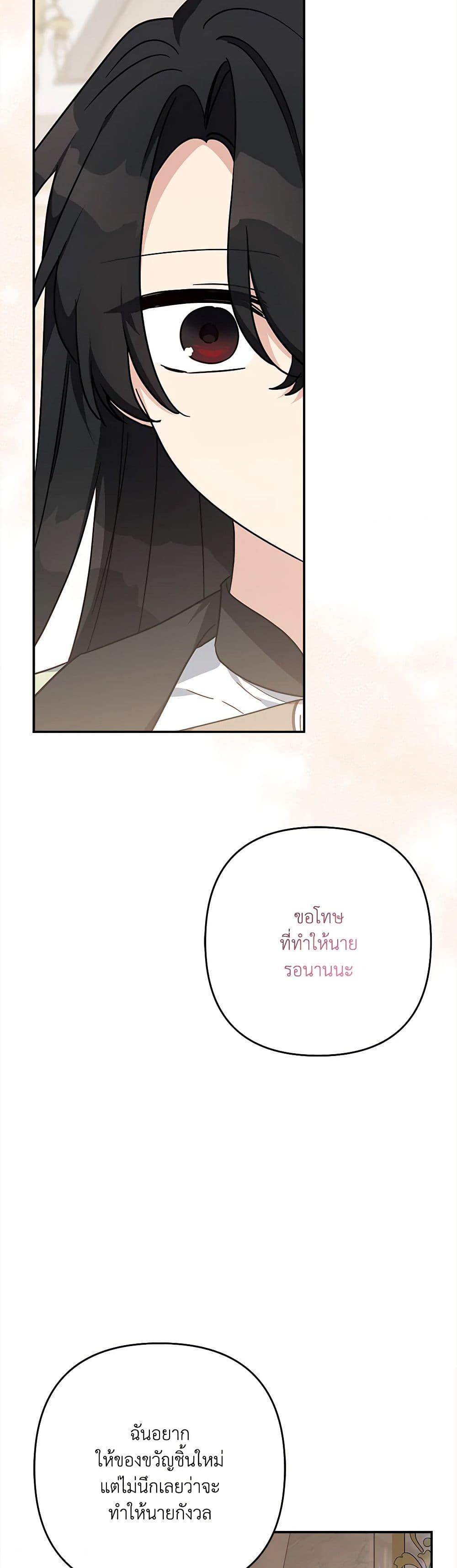 Manga-lc-com อ่านมังงะ อ่านการ์ตูน ออนไลน์ ฟรี The Youngest Daughter of the Villainous Duke ตอนที่ 1 2 3 4 5 6 7 8 9 10 11 12 13 14 ฟรี ไม่มีโฆษณา Manga-lc - อ่าน มังงะ อ่าน การ์ตูน ออนไลน์ อ่านมังงะ ฟรี