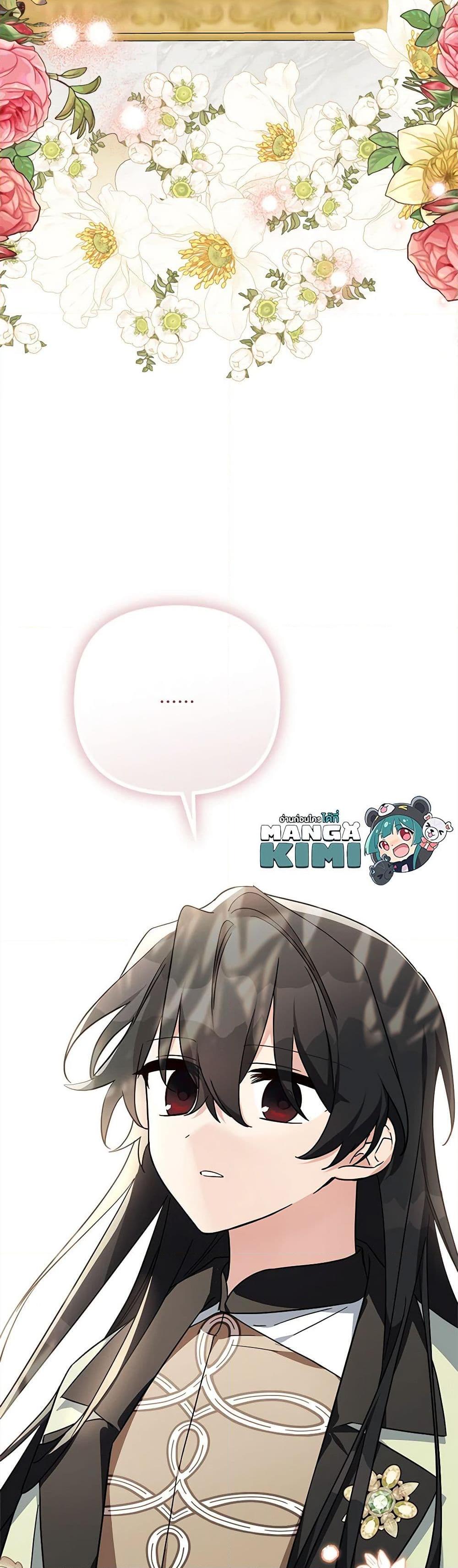 Manga-lc-com อ่านมังงะ อ่านการ์ตูน ออนไลน์ ฟรี The Youngest Daughter of the Villainous Duke ตอนที่ 1 2 3 4 5 6 7 8 9 10 11 12 13 14 ฟรี ไม่มีโฆษณา Manga-lc - อ่าน มังงะ อ่าน การ์ตูน ออนไลน์ อ่านมังงะ ฟรี