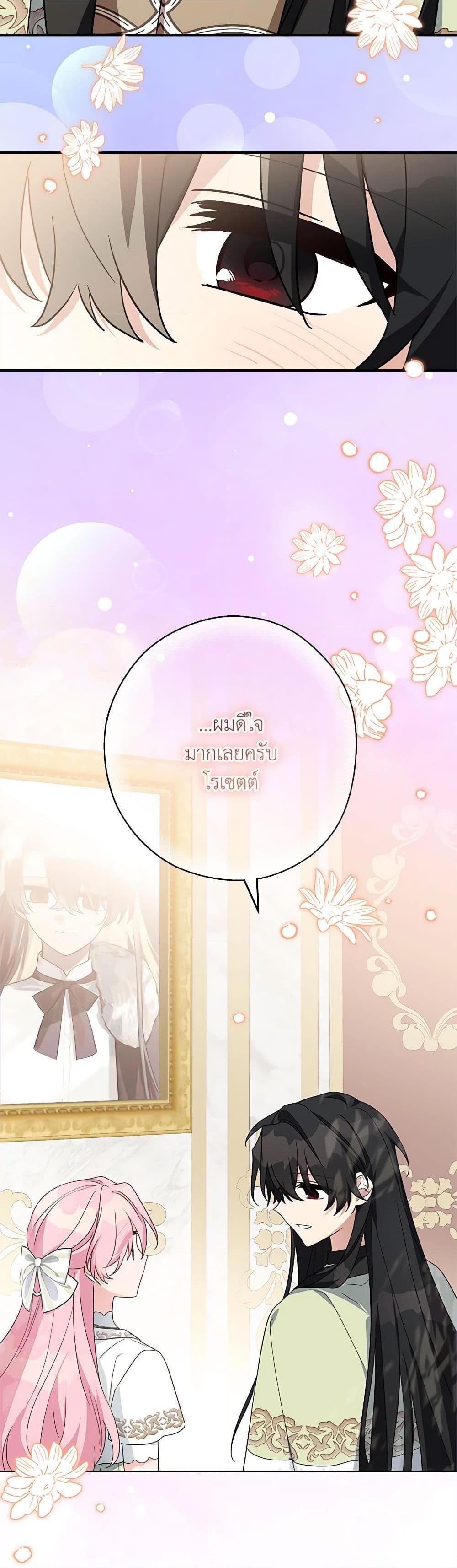 Manga-lc-com อ่านมังงะ อ่านการ์ตูน ออนไลน์ ฟรี The Youngest Daughter of the Villainous Duke ตอนที่ 1 2 3 4 5 6 7 8 9 10 11 12 13 14 ฟรี ไม่มีโฆษณา Manga-lc - อ่าน มังงะ อ่าน การ์ตูน ออนไลน์ อ่านมังงะ ฟรี